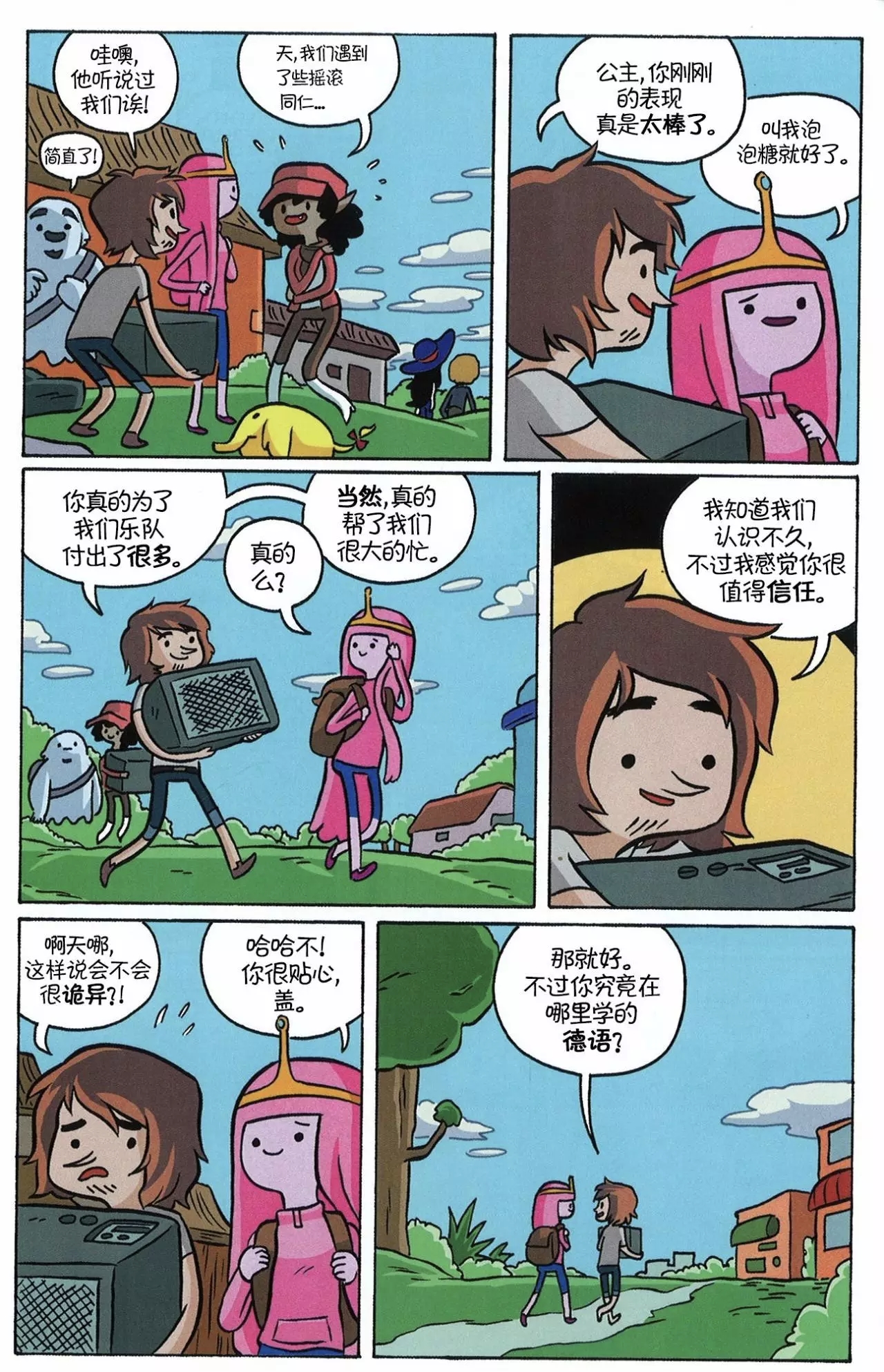 第14页