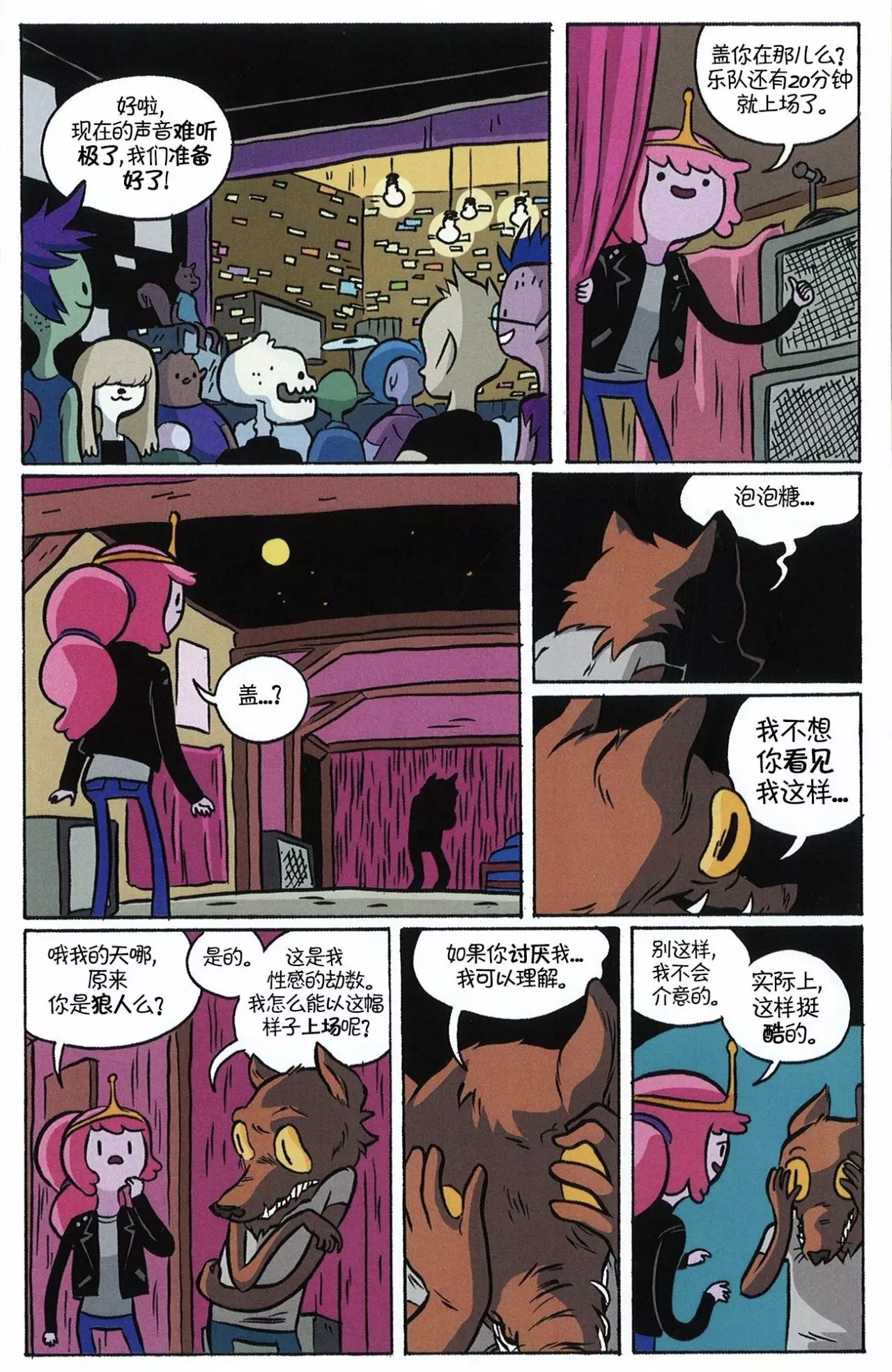 第17页