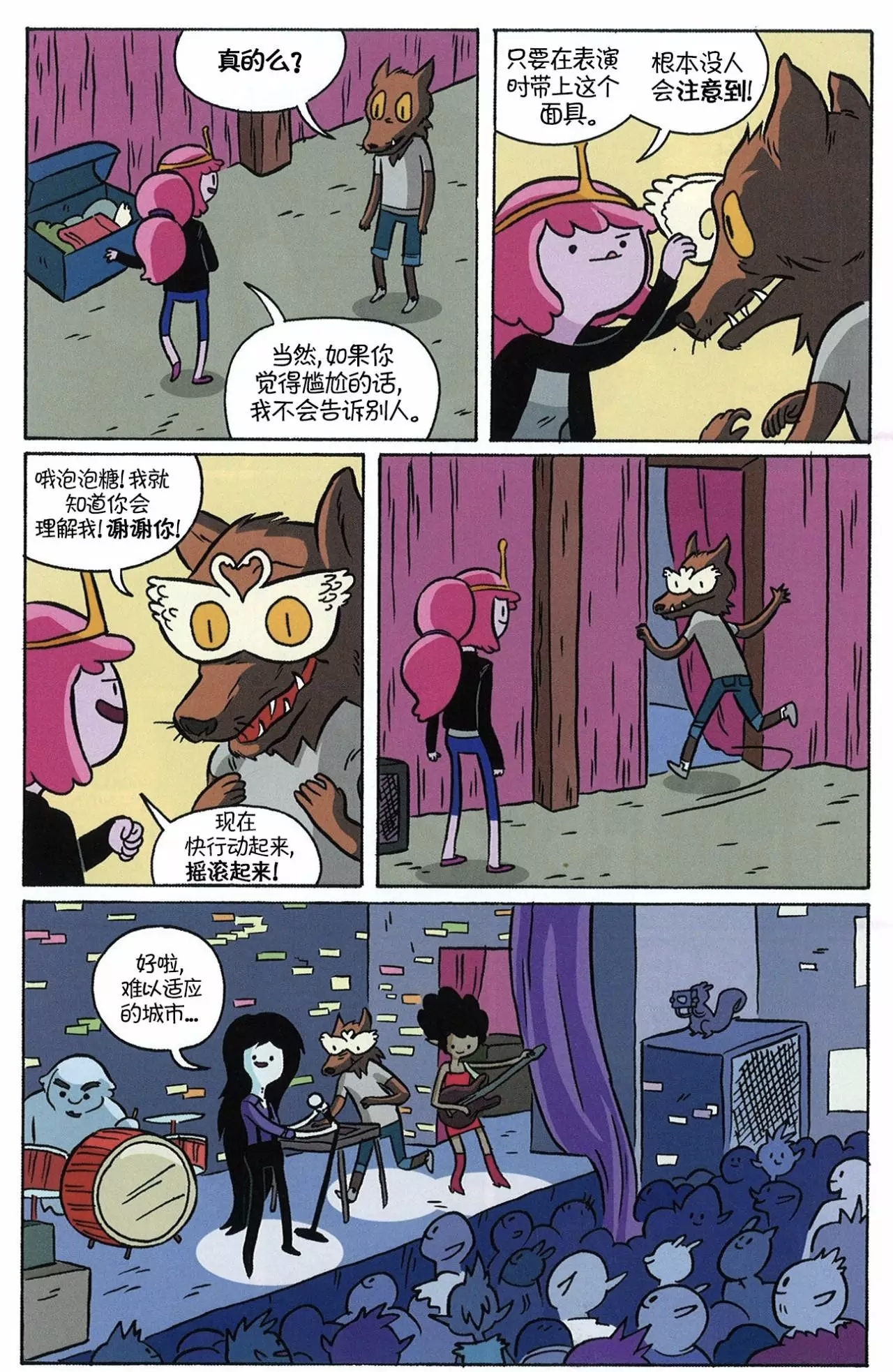 第18页