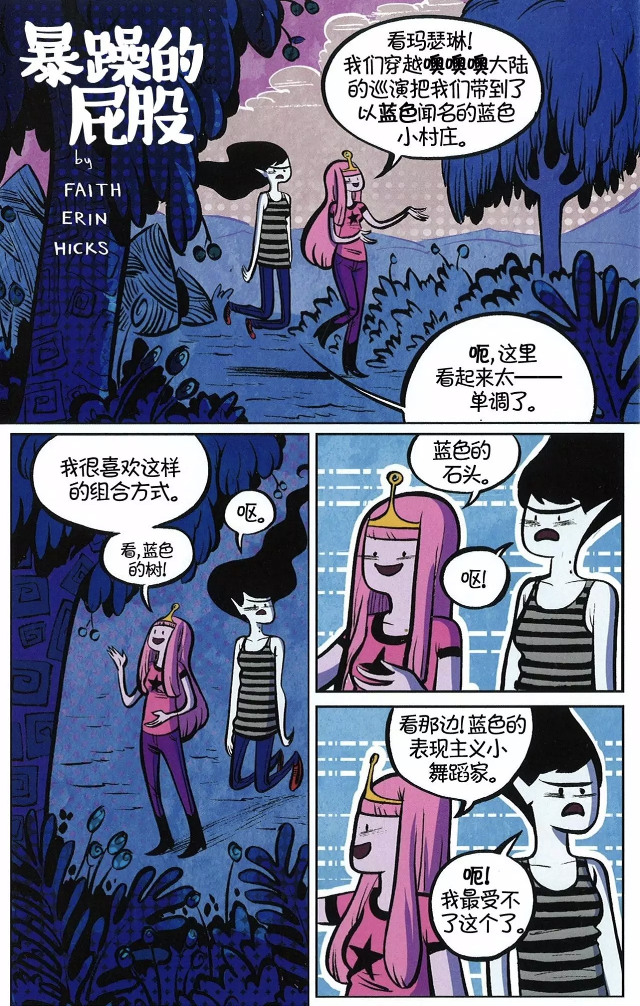 第22页