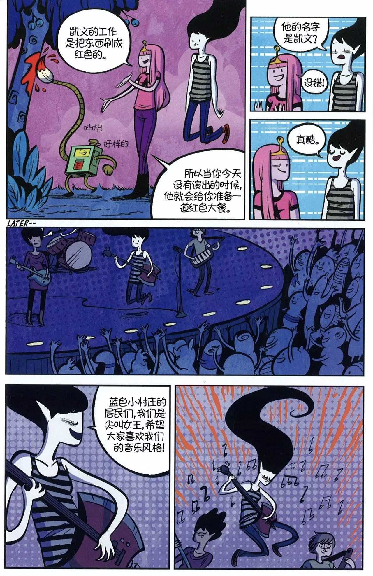 第25页