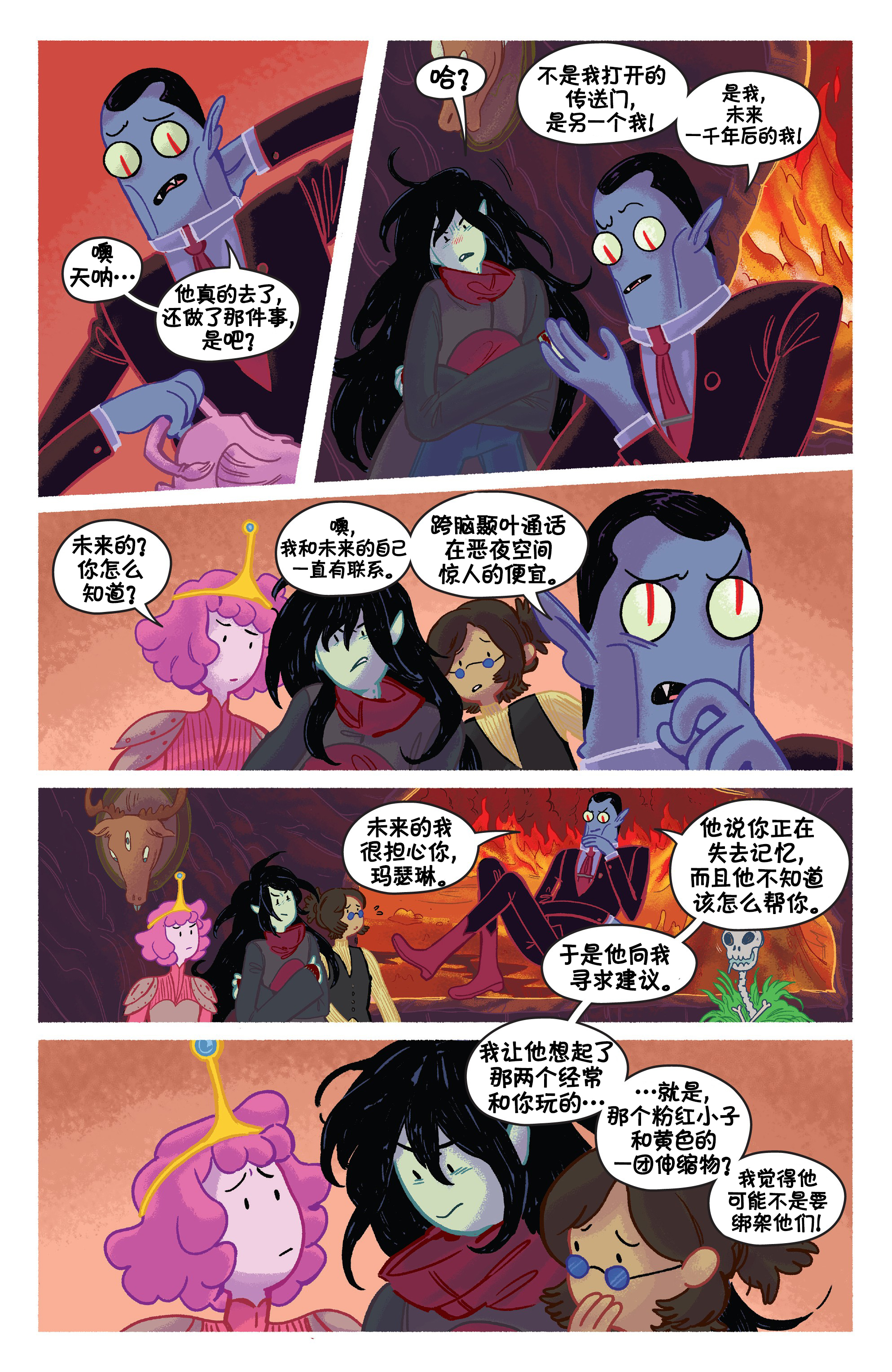 第14页