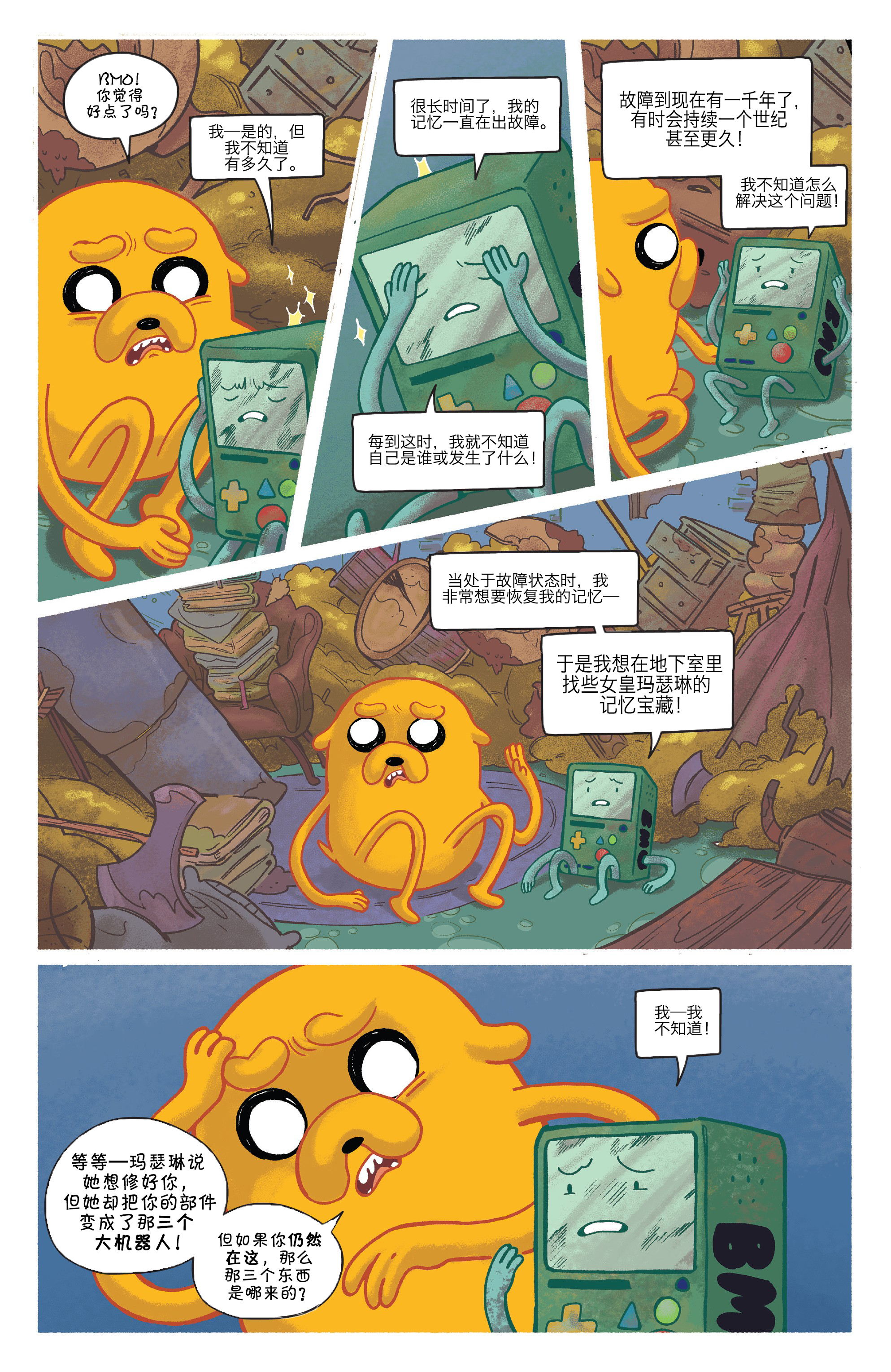 第19页