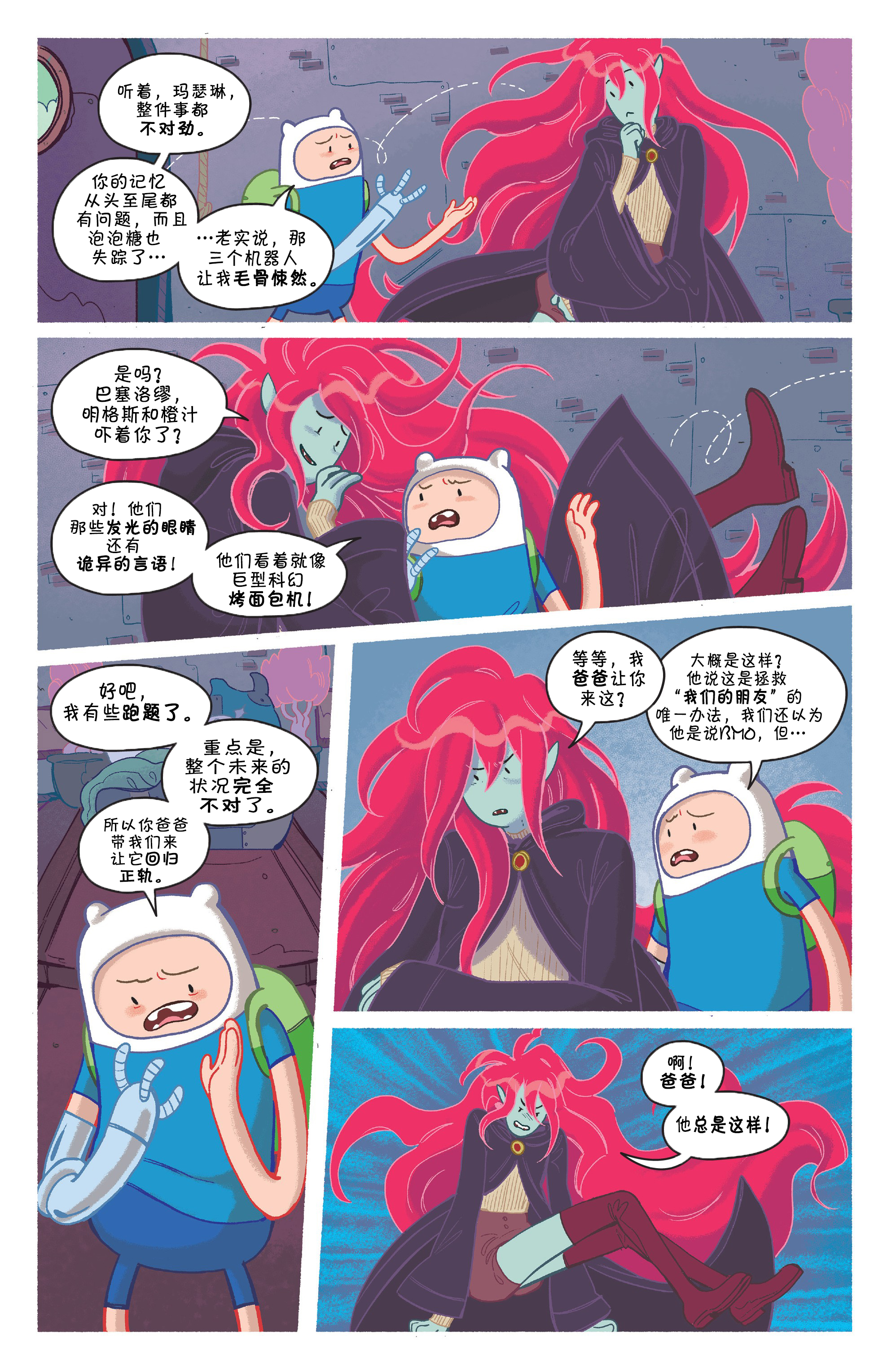第21页