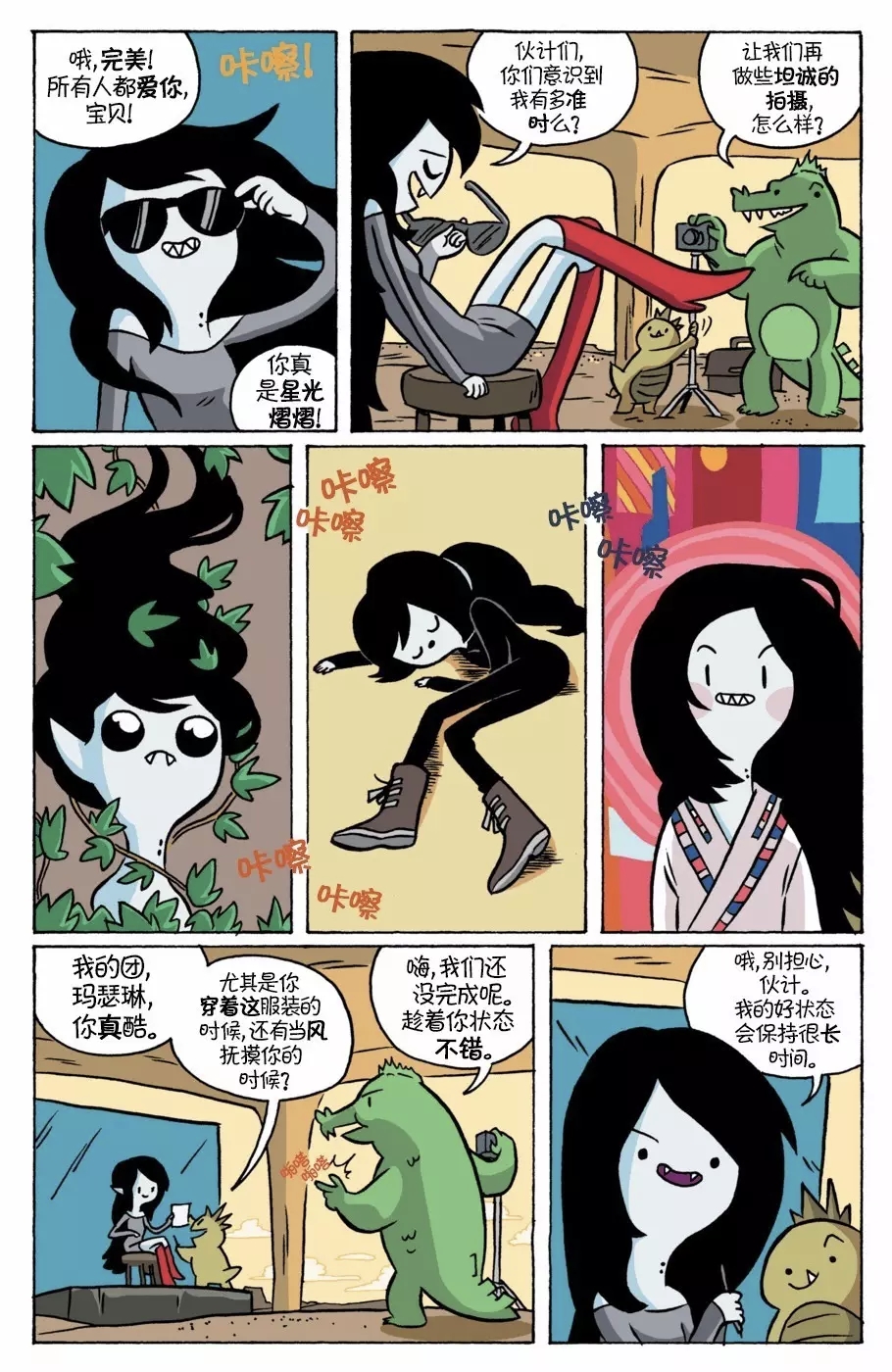 第10页