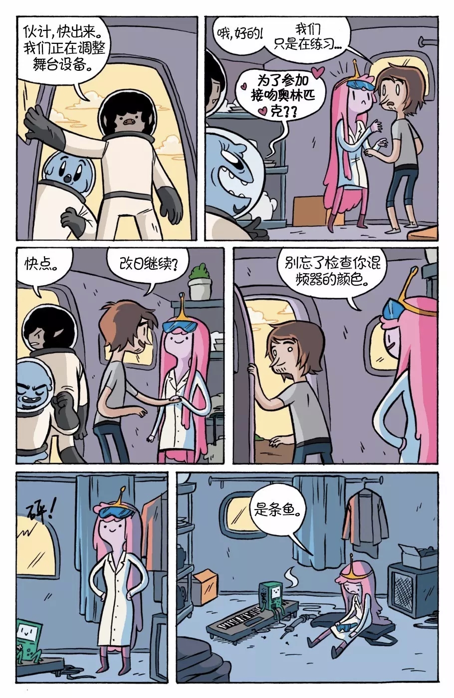 第17页