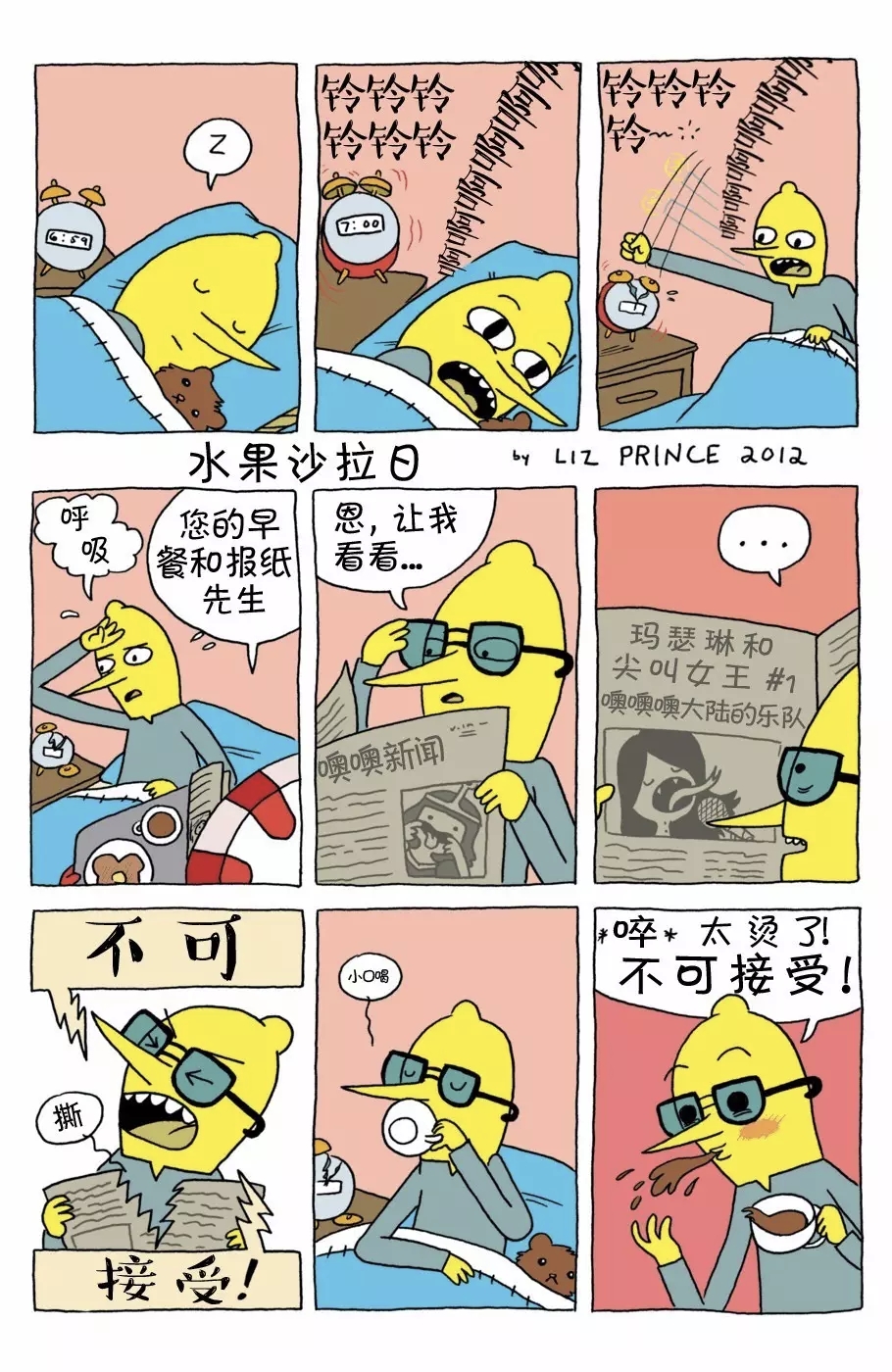 第21页