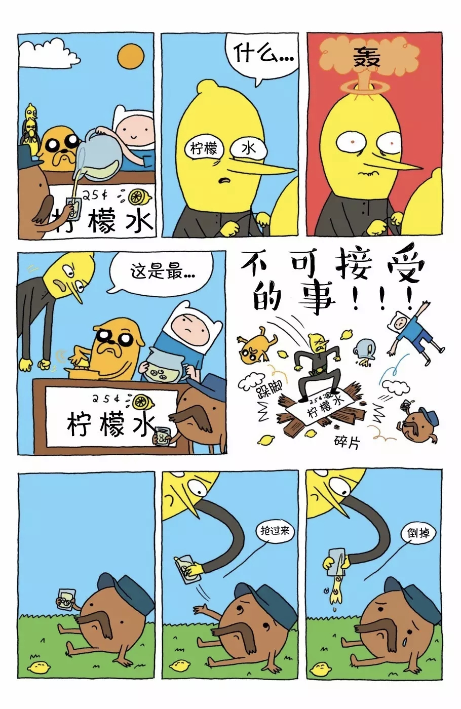 第24页