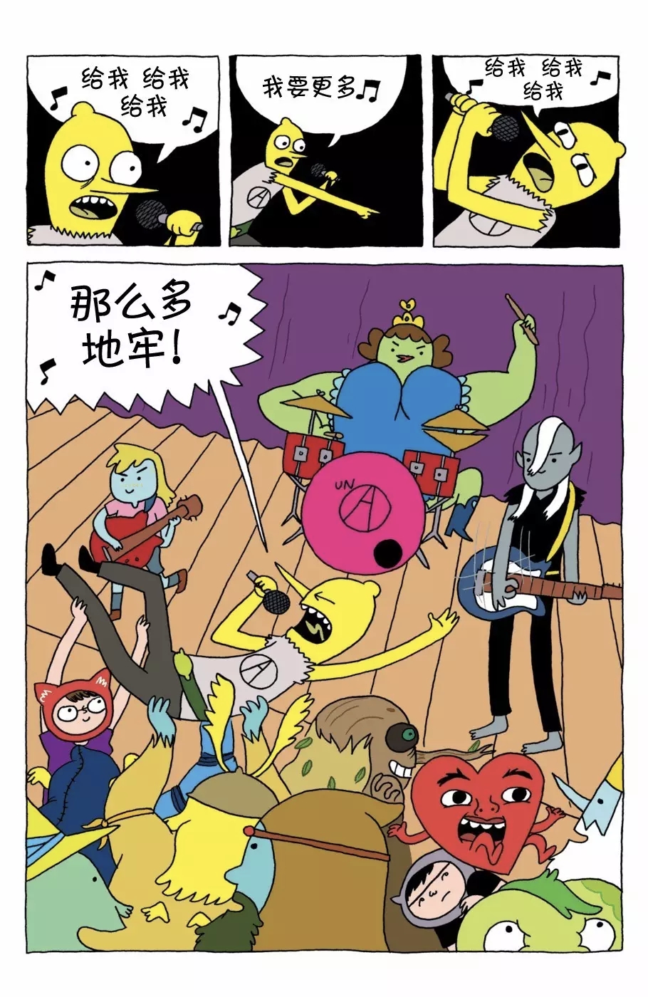 第26页