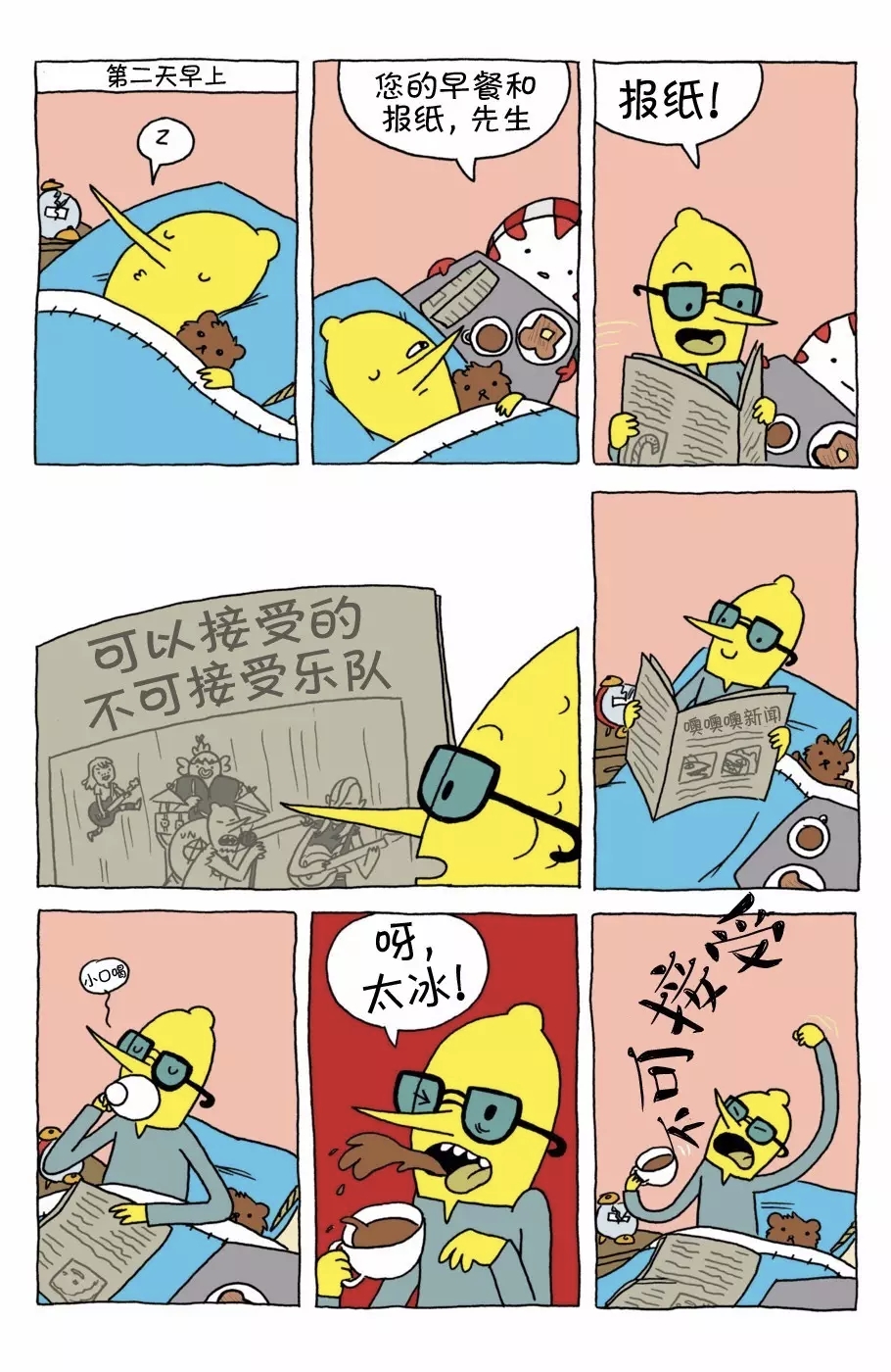 第27页
