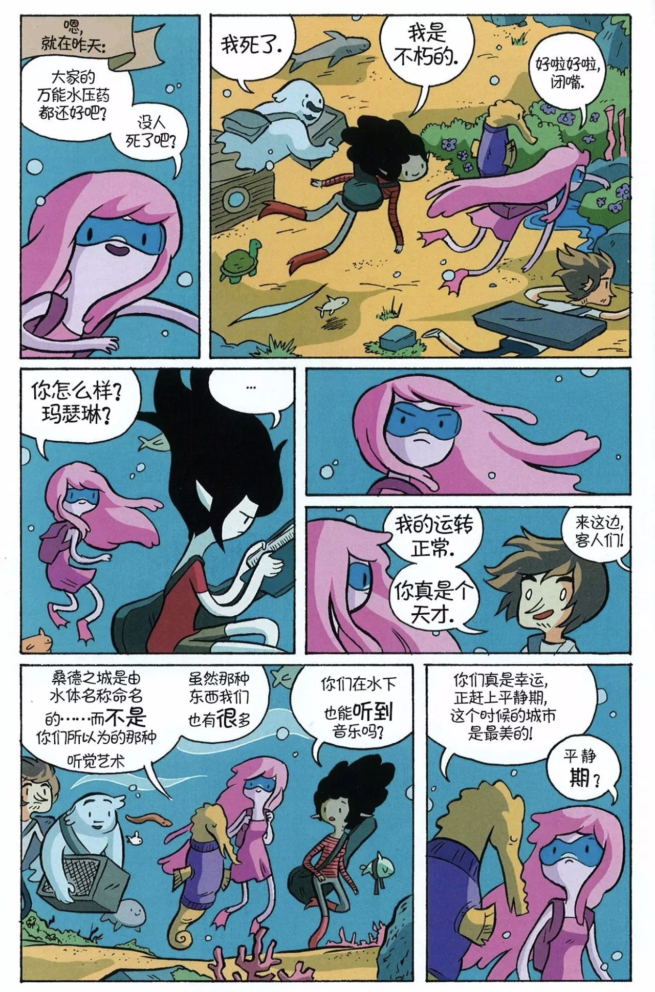 第9页