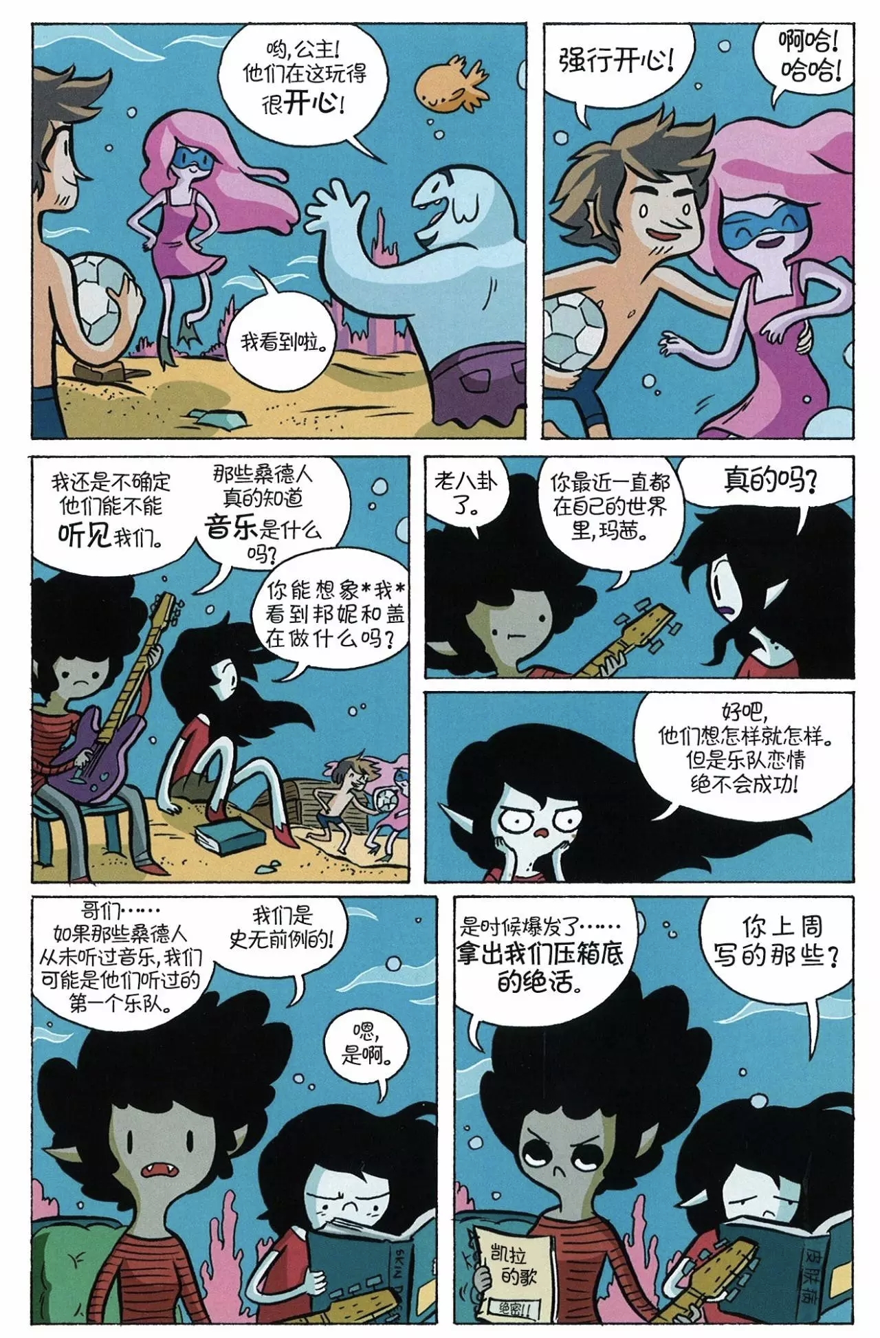 第11页