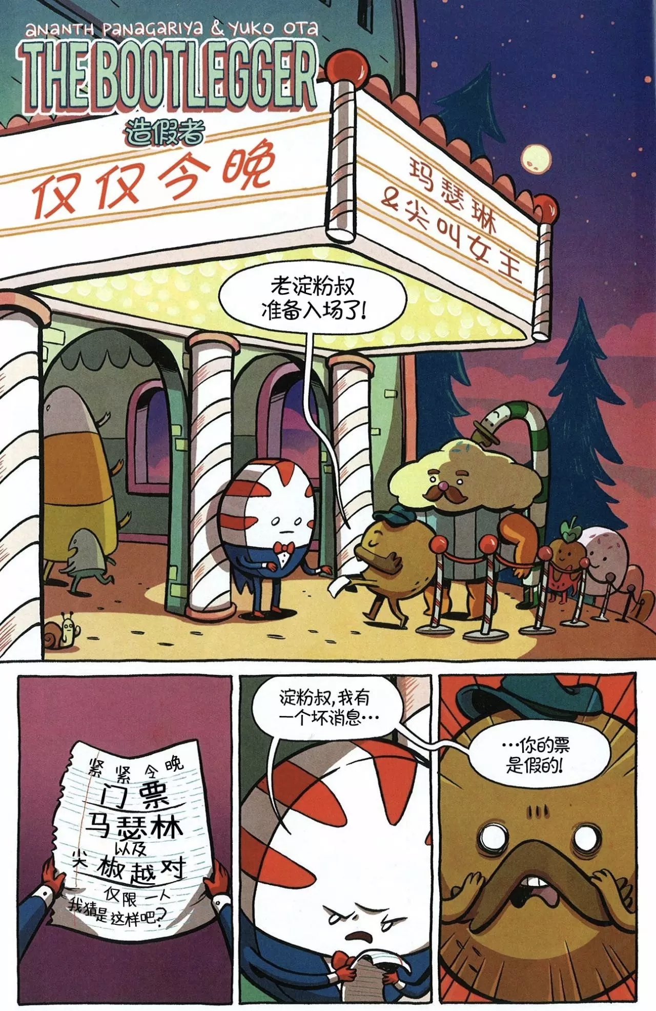 第21页