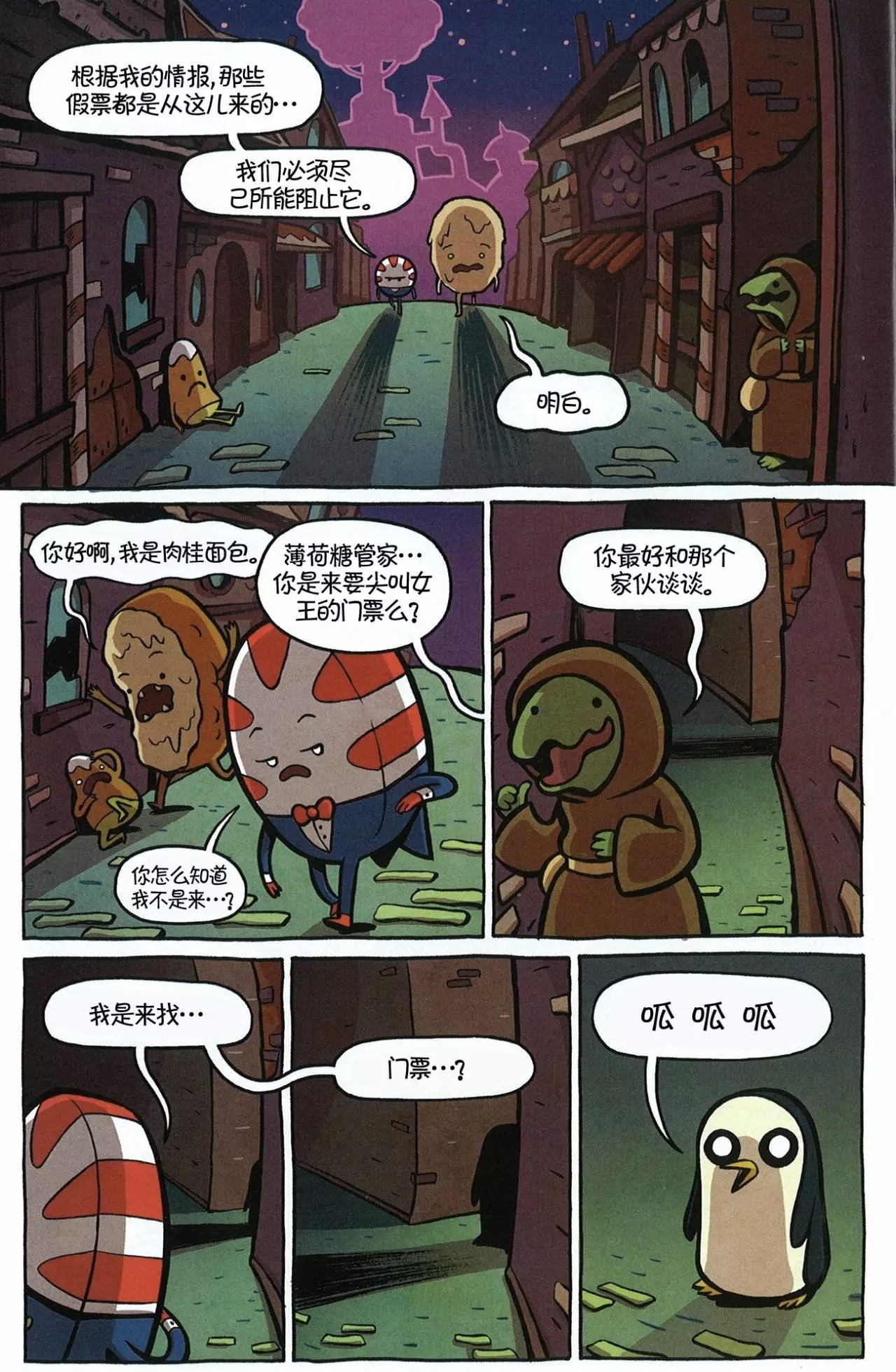 第23页