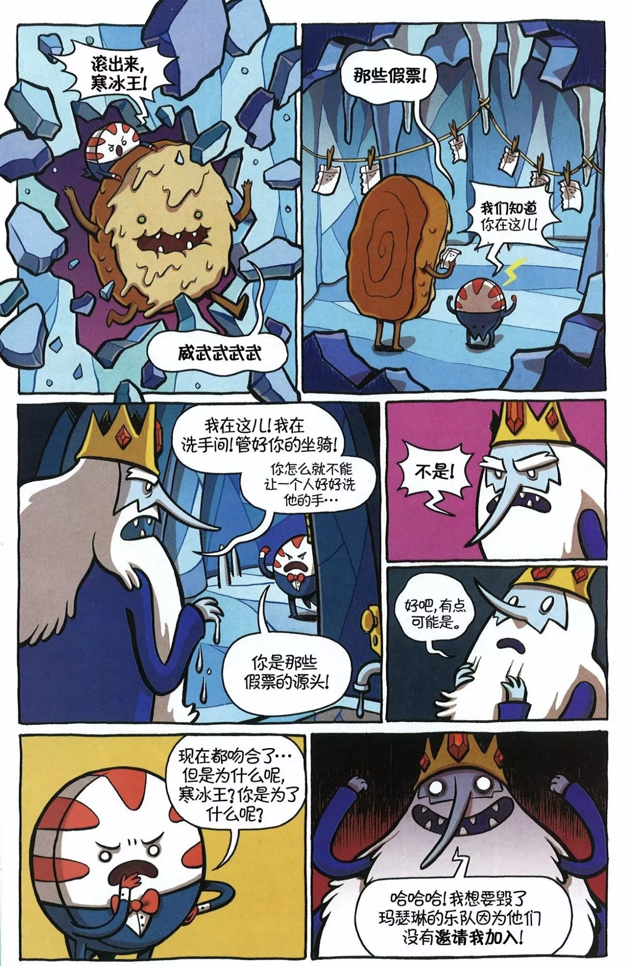 第25页