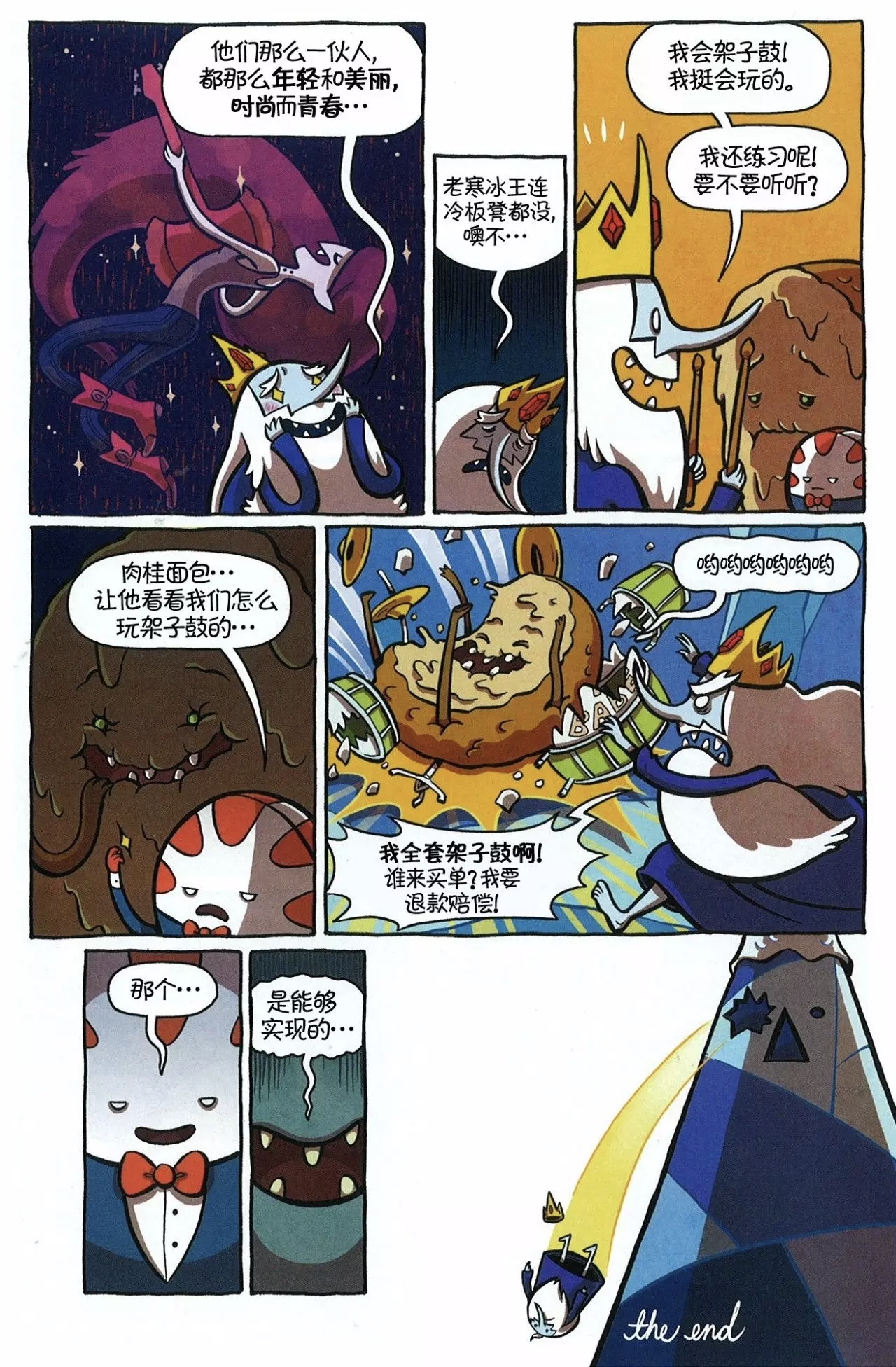 第26页