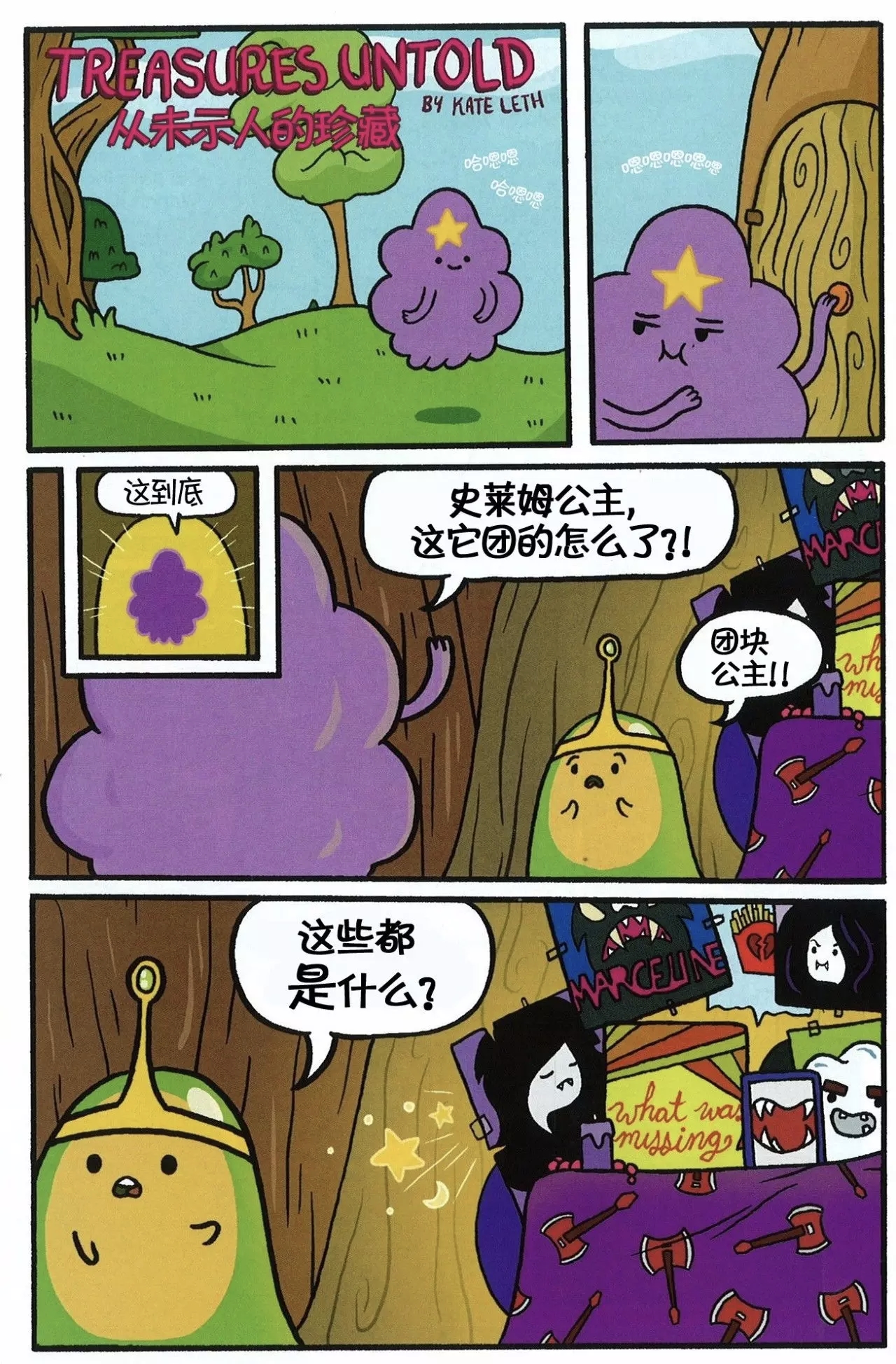 第27页
