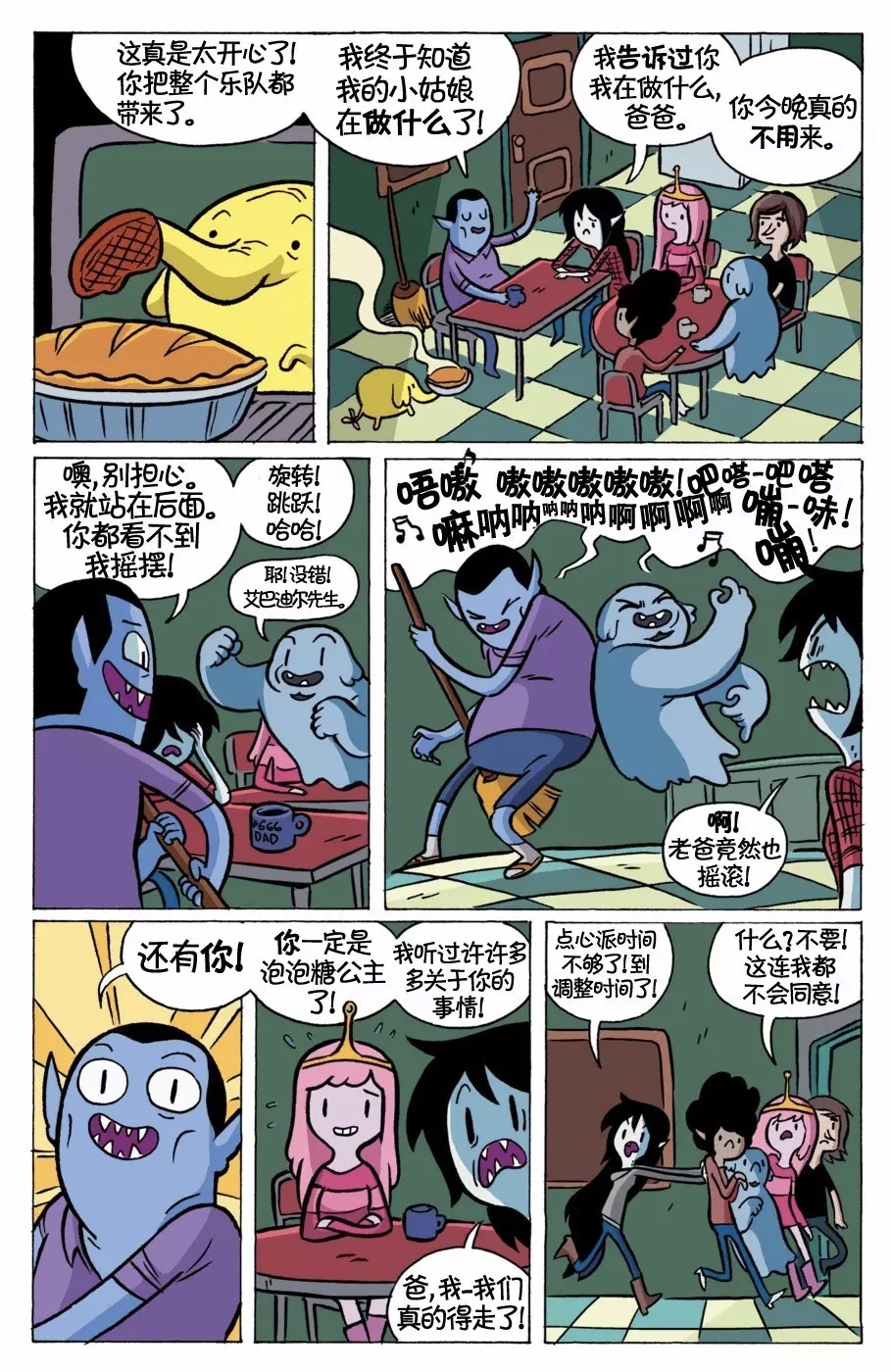 第8页