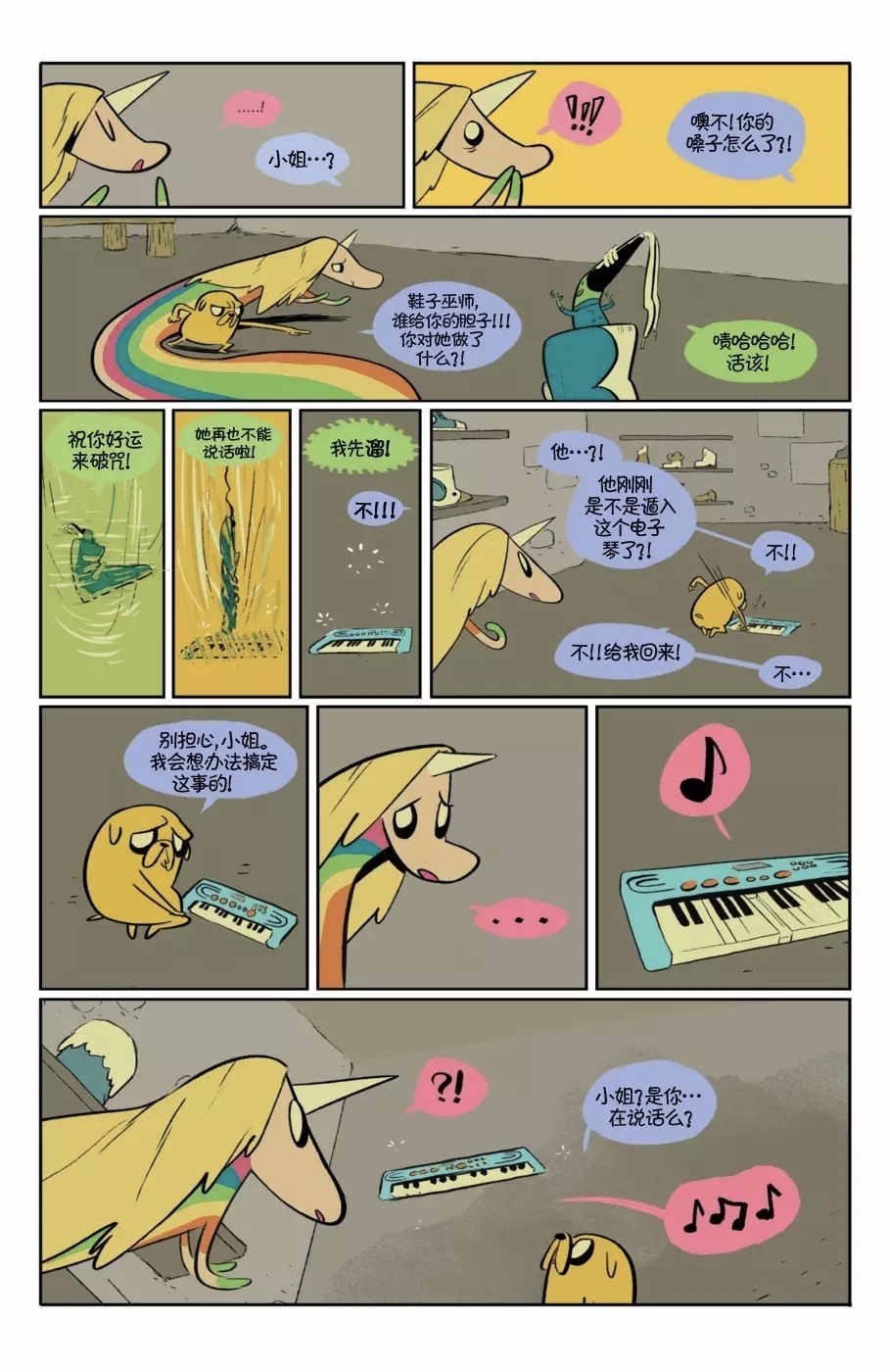 第22页