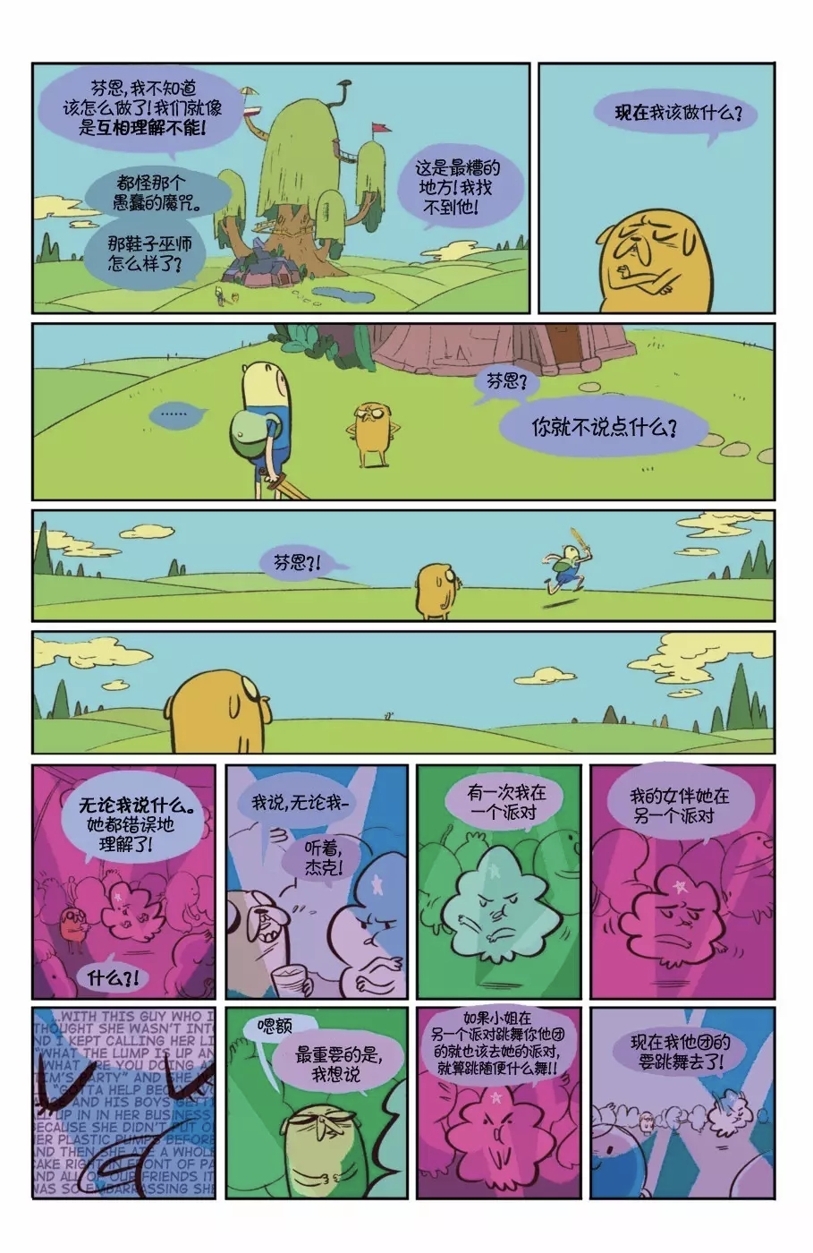 第24页