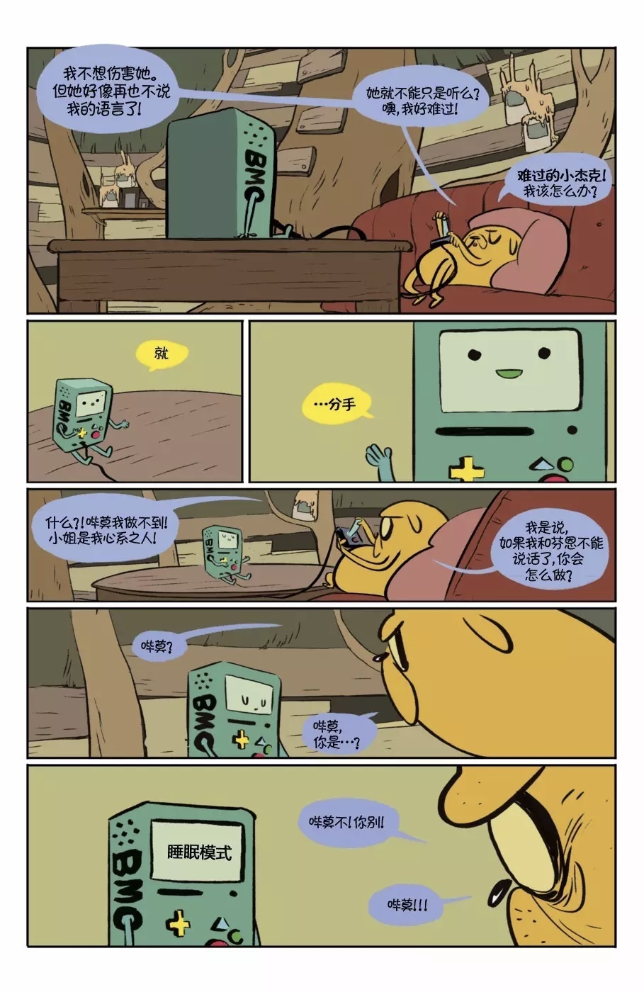第25页