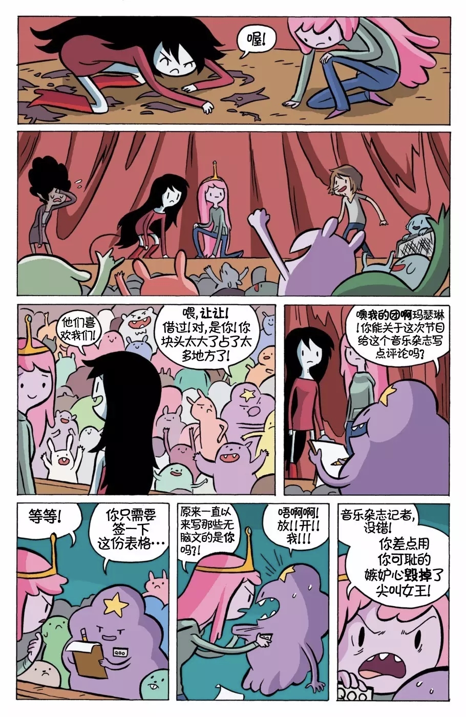 第18页