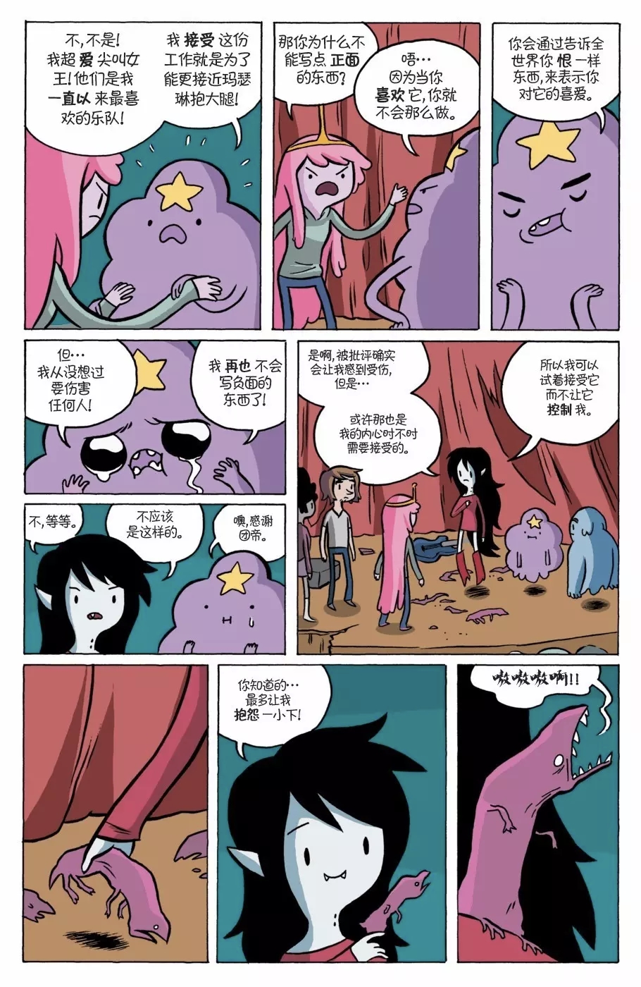 第19页