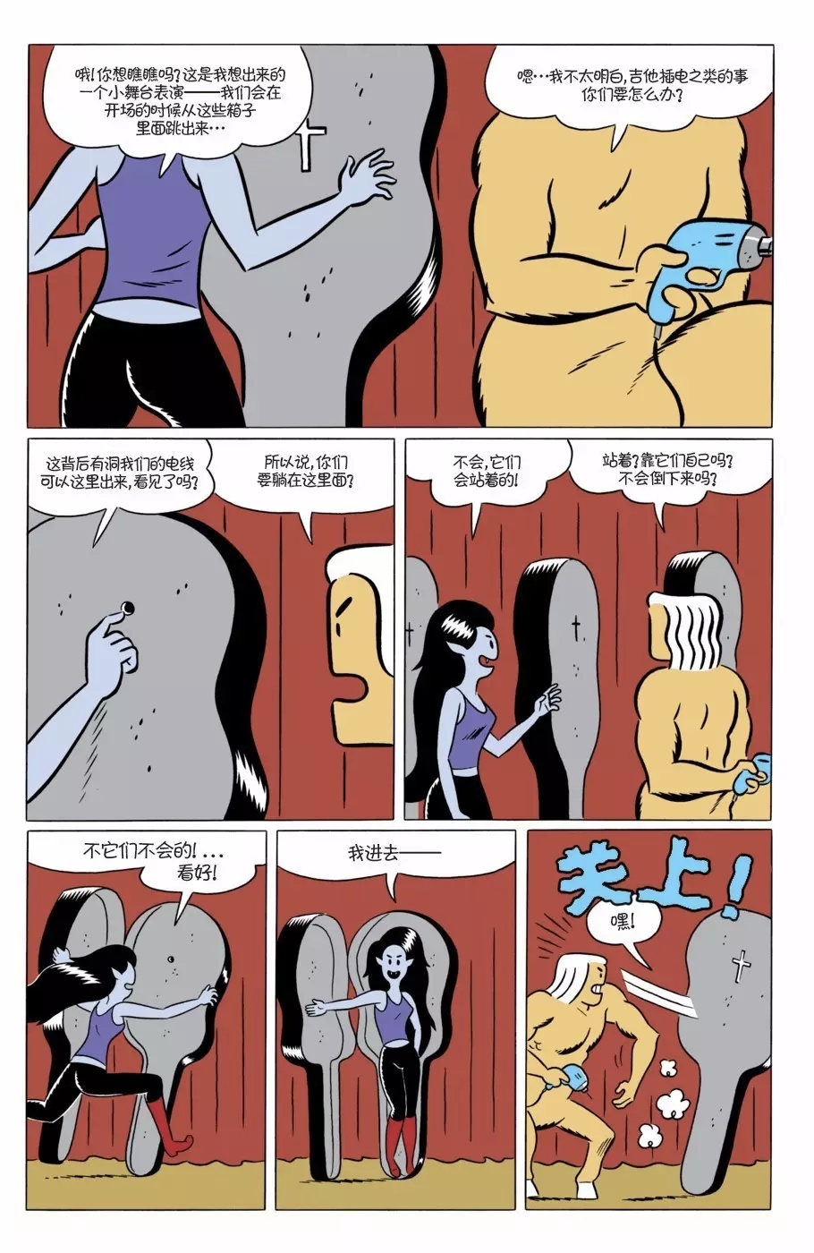 第25页