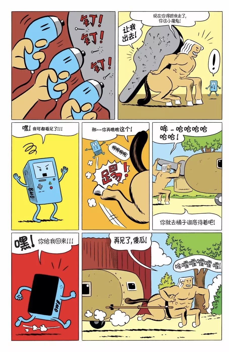 第26页