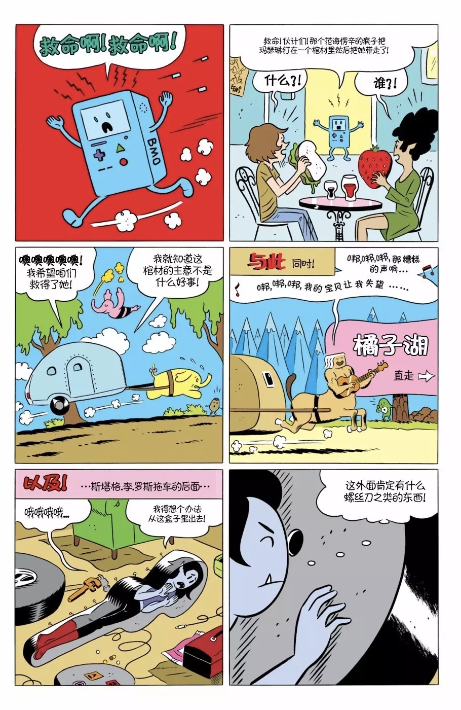 第27页