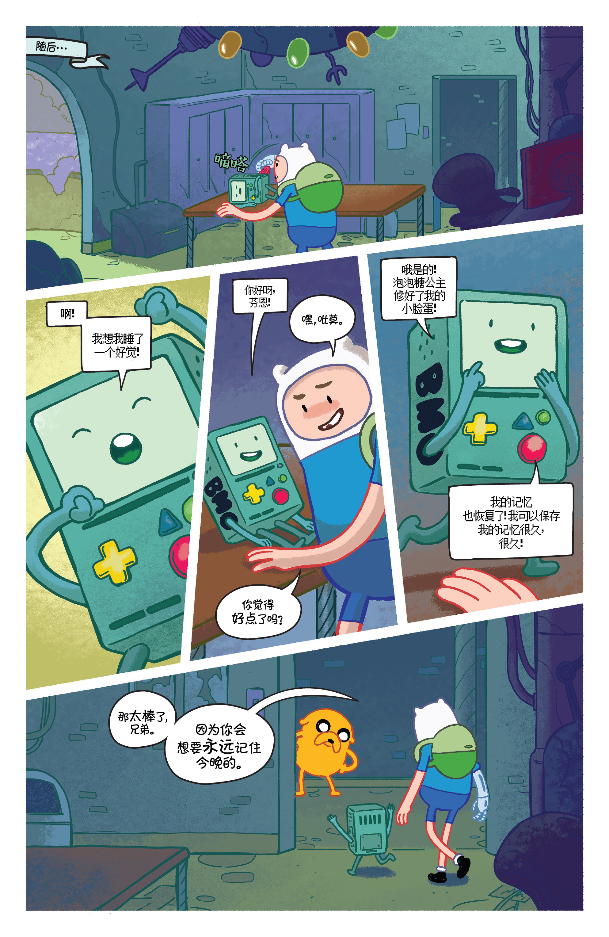 第25页