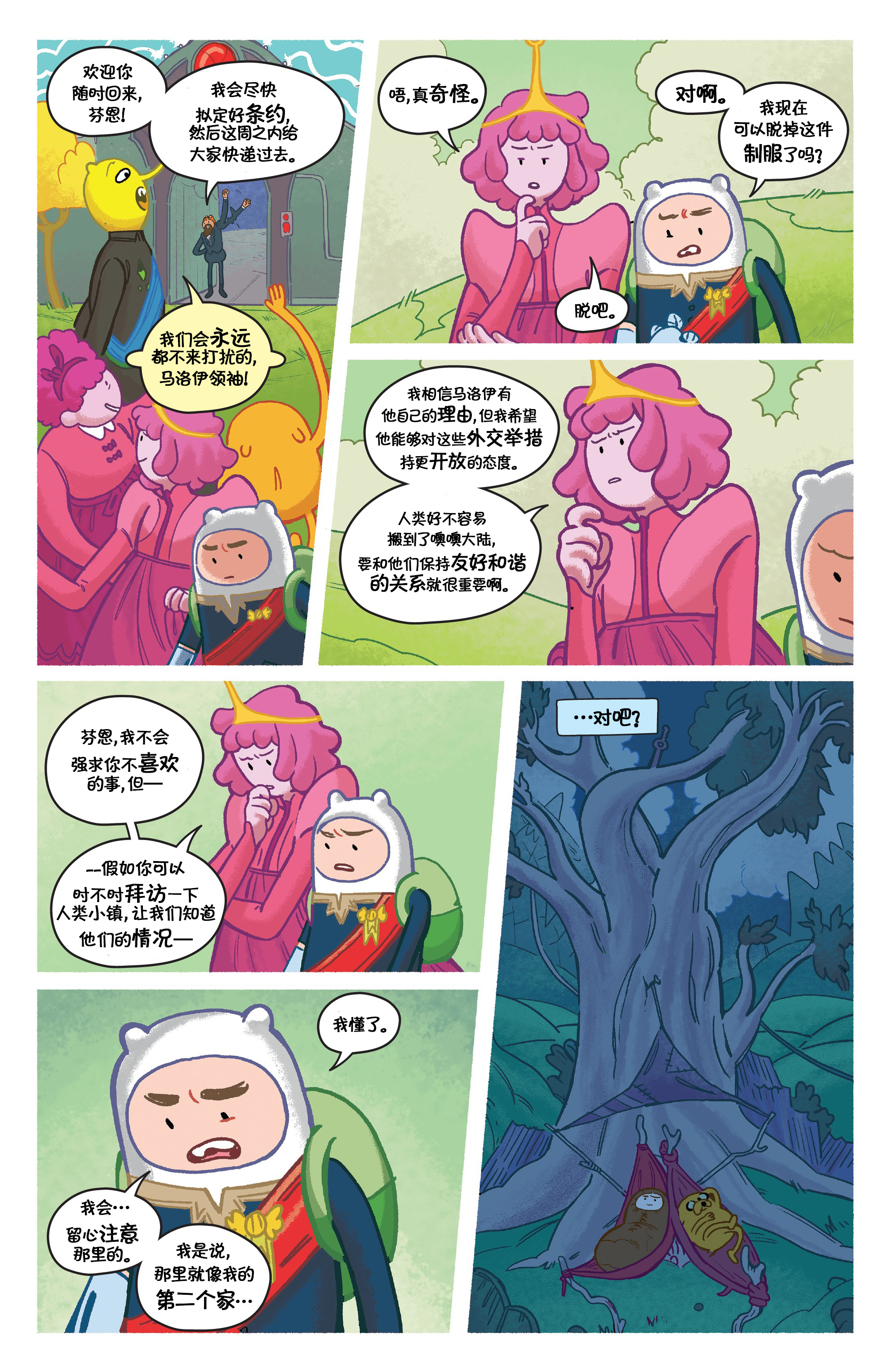 第12页