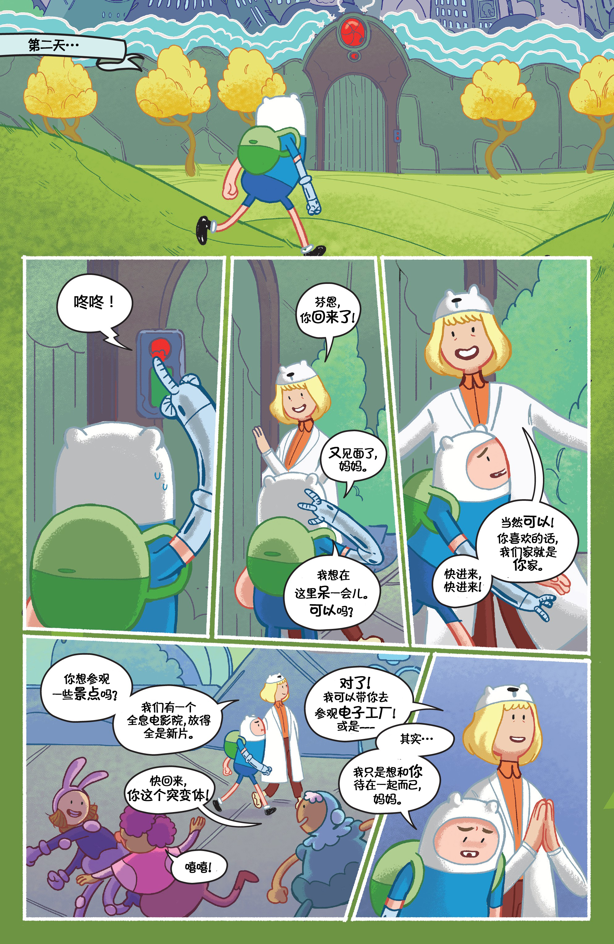 第14页