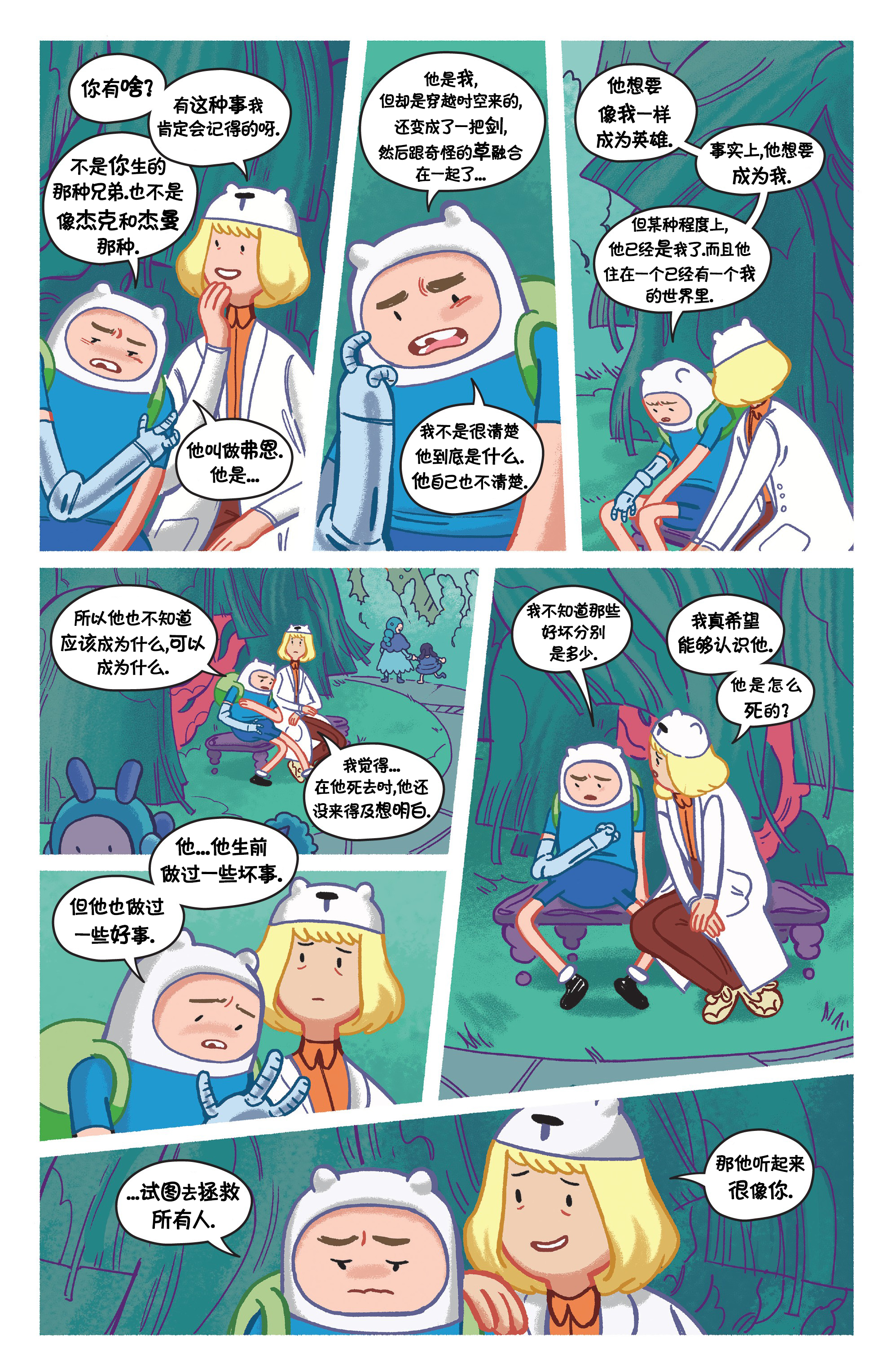 第16页