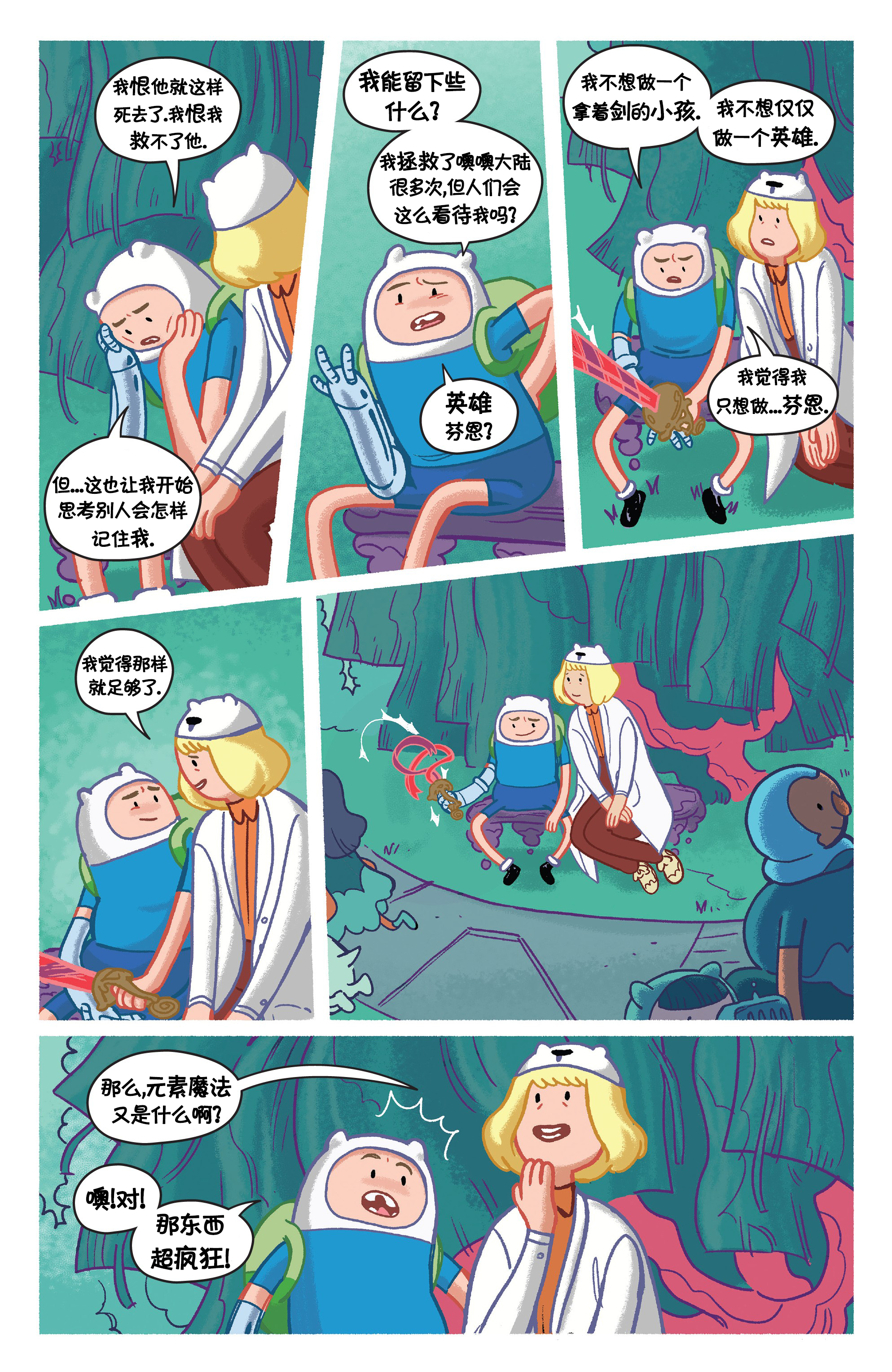 第17页