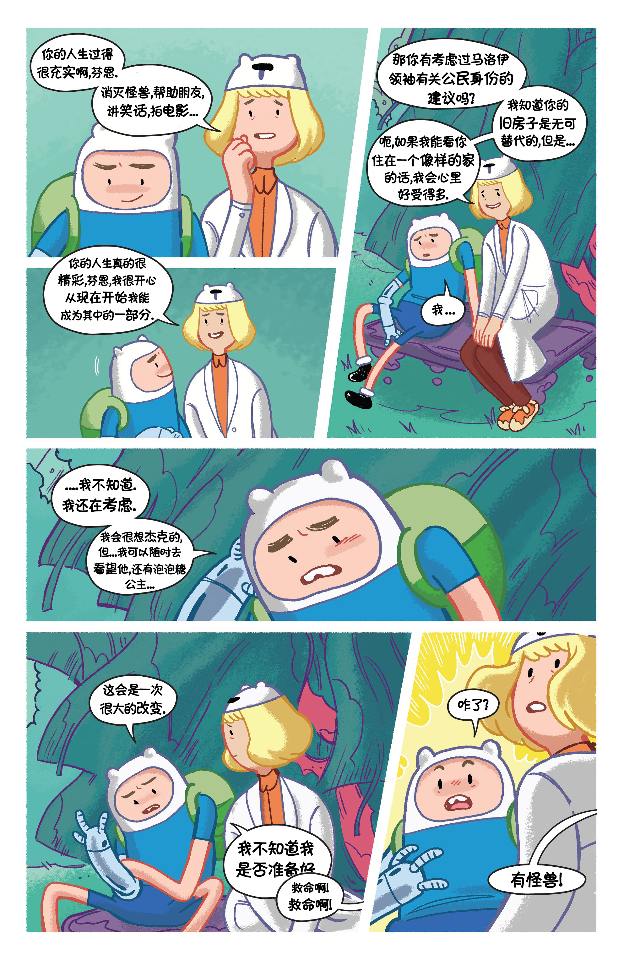 第19页