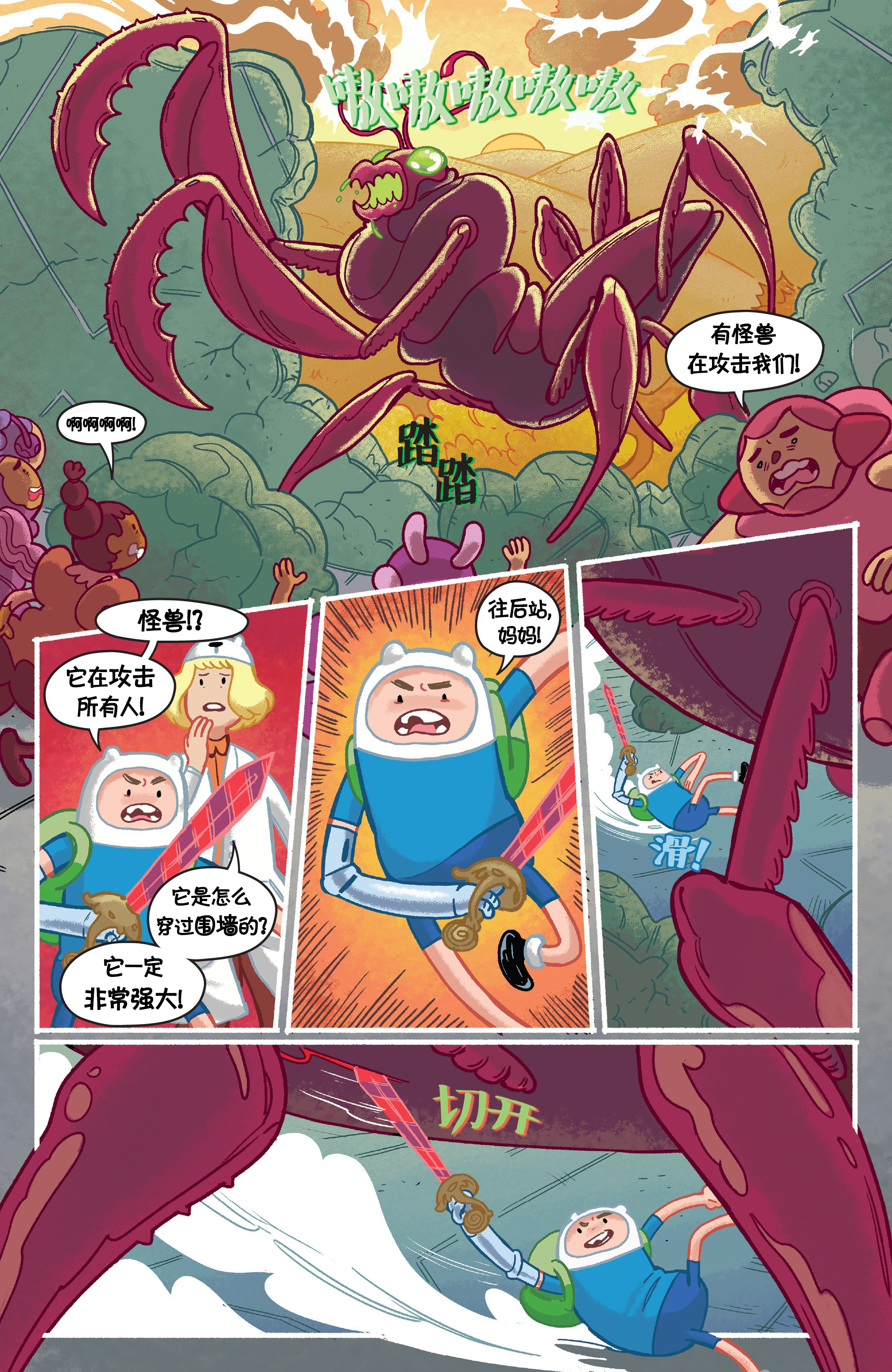 第20页