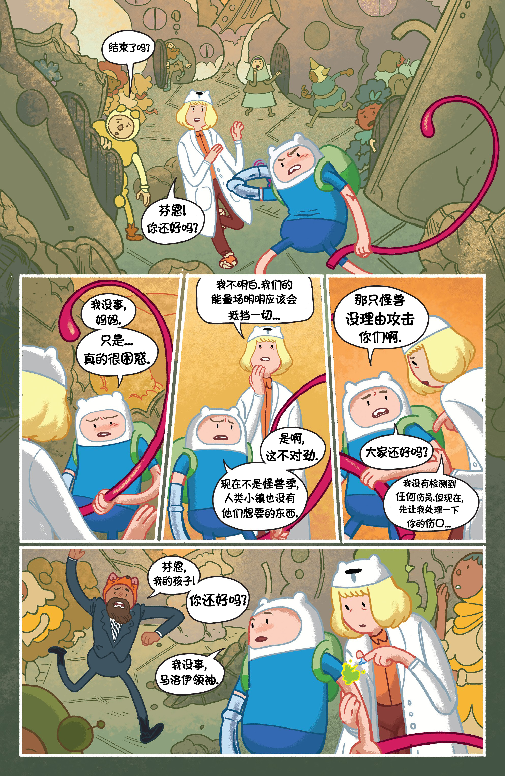 第22页