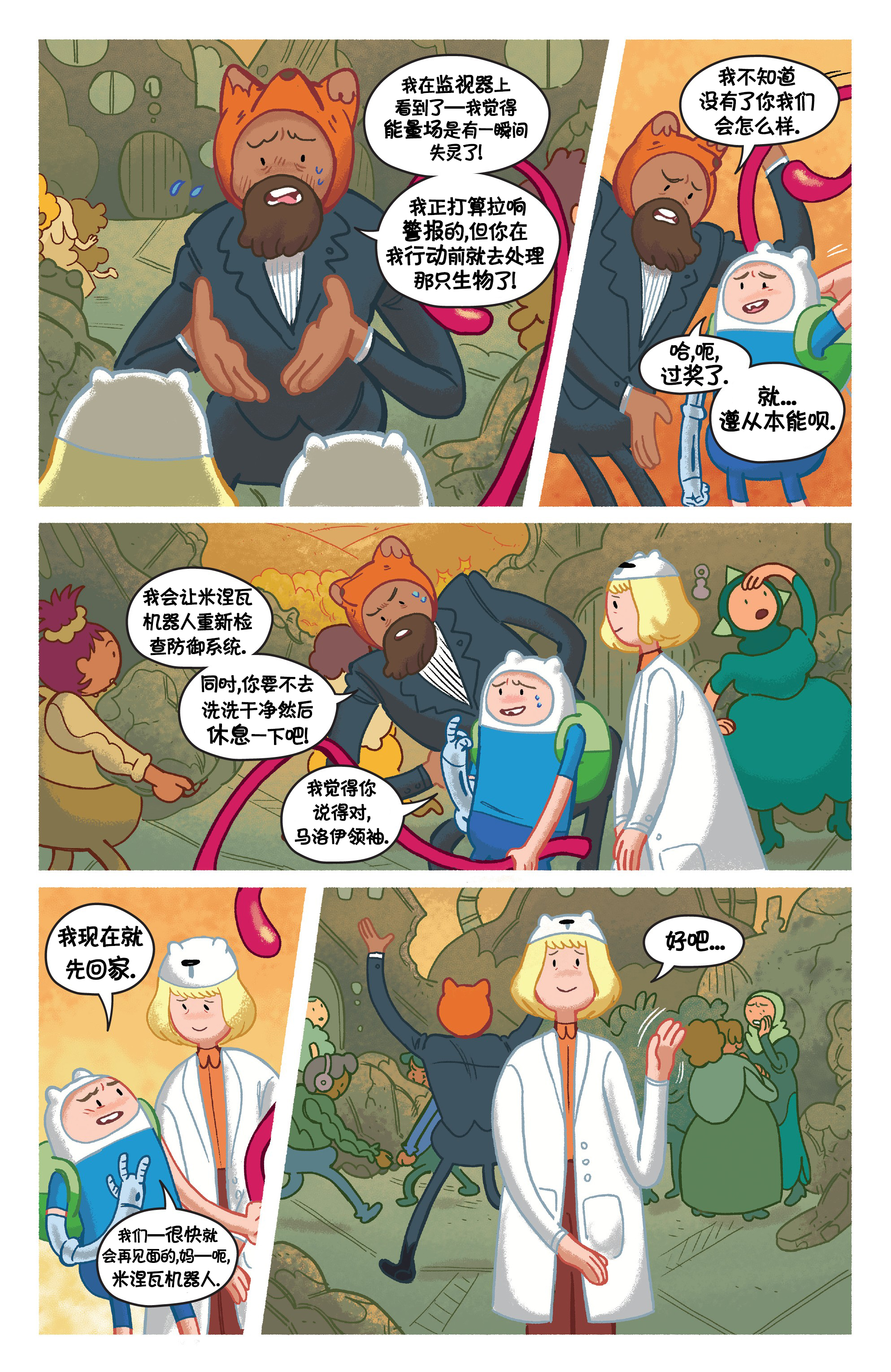 第23页