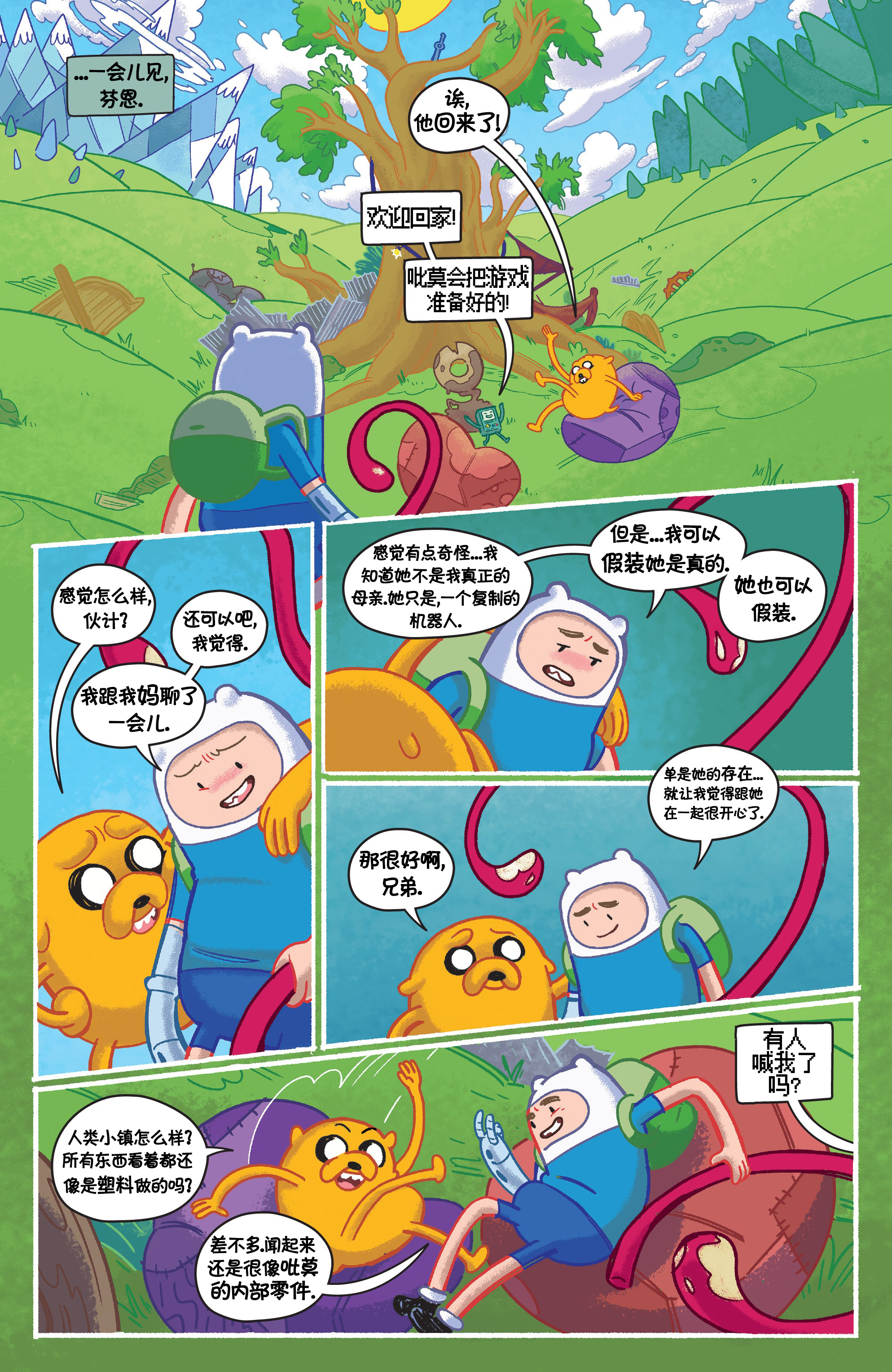 第24页