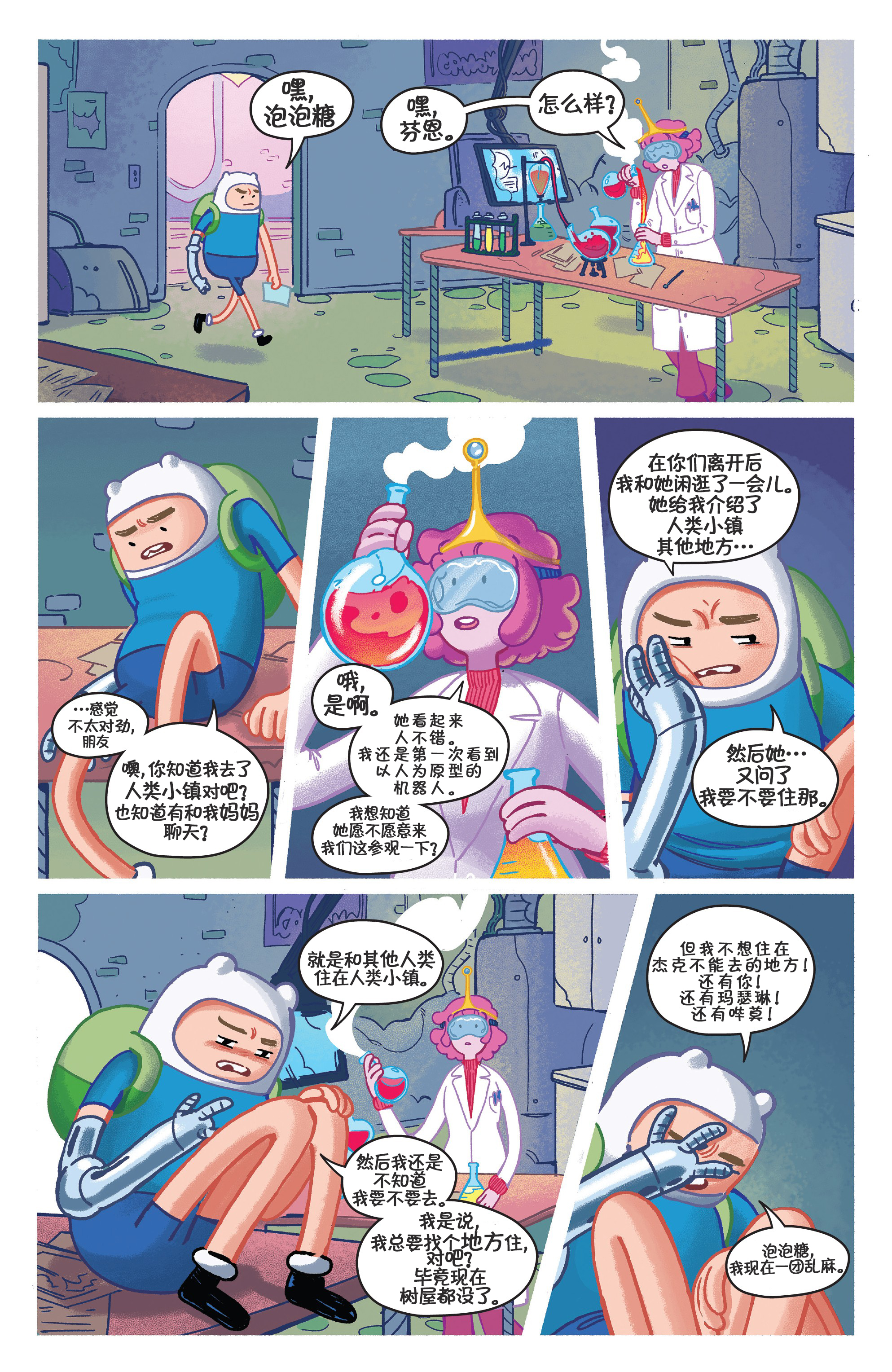 第4页
