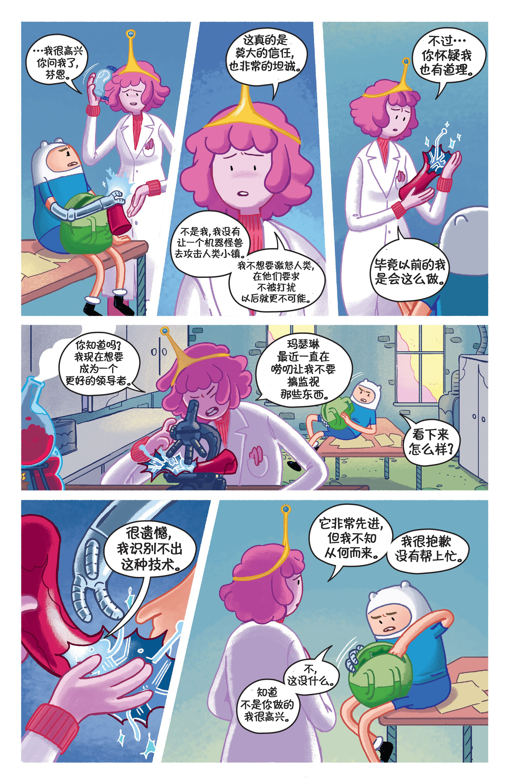 第6页