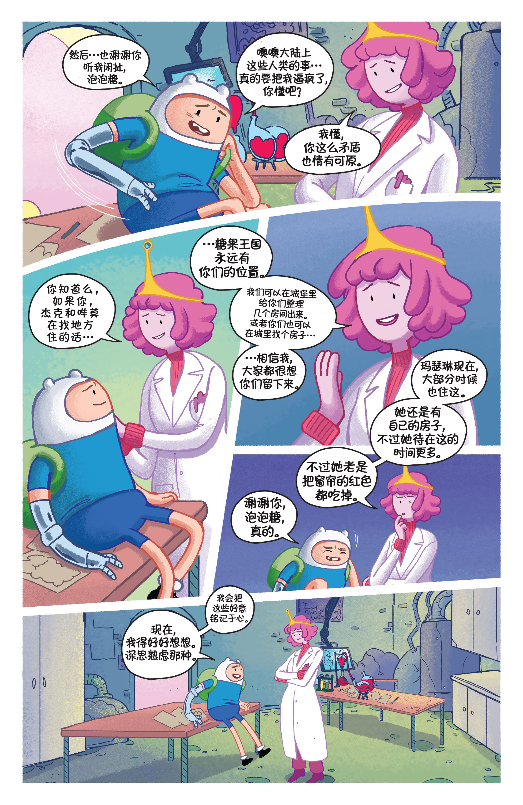 第7页