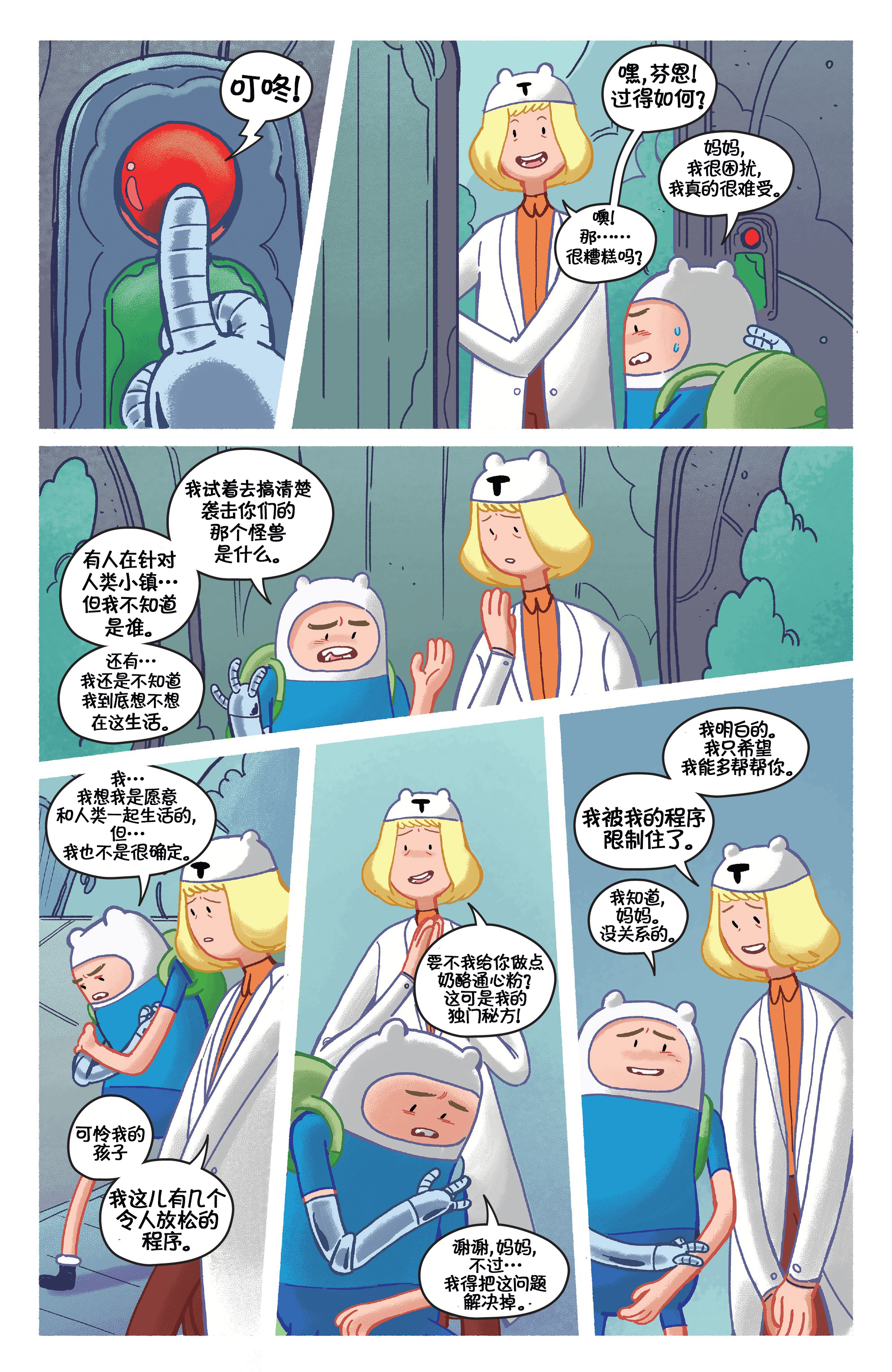 第11页