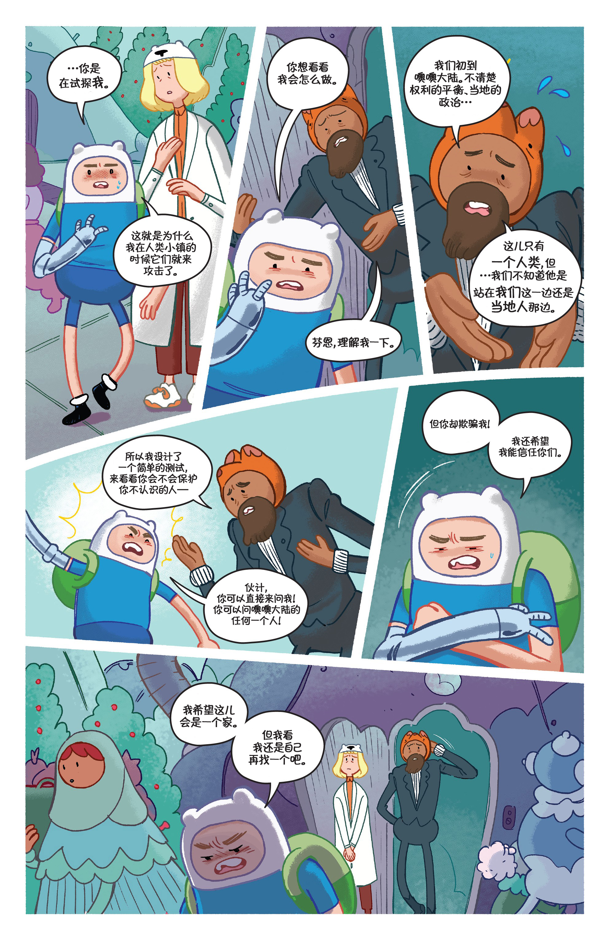 第17页