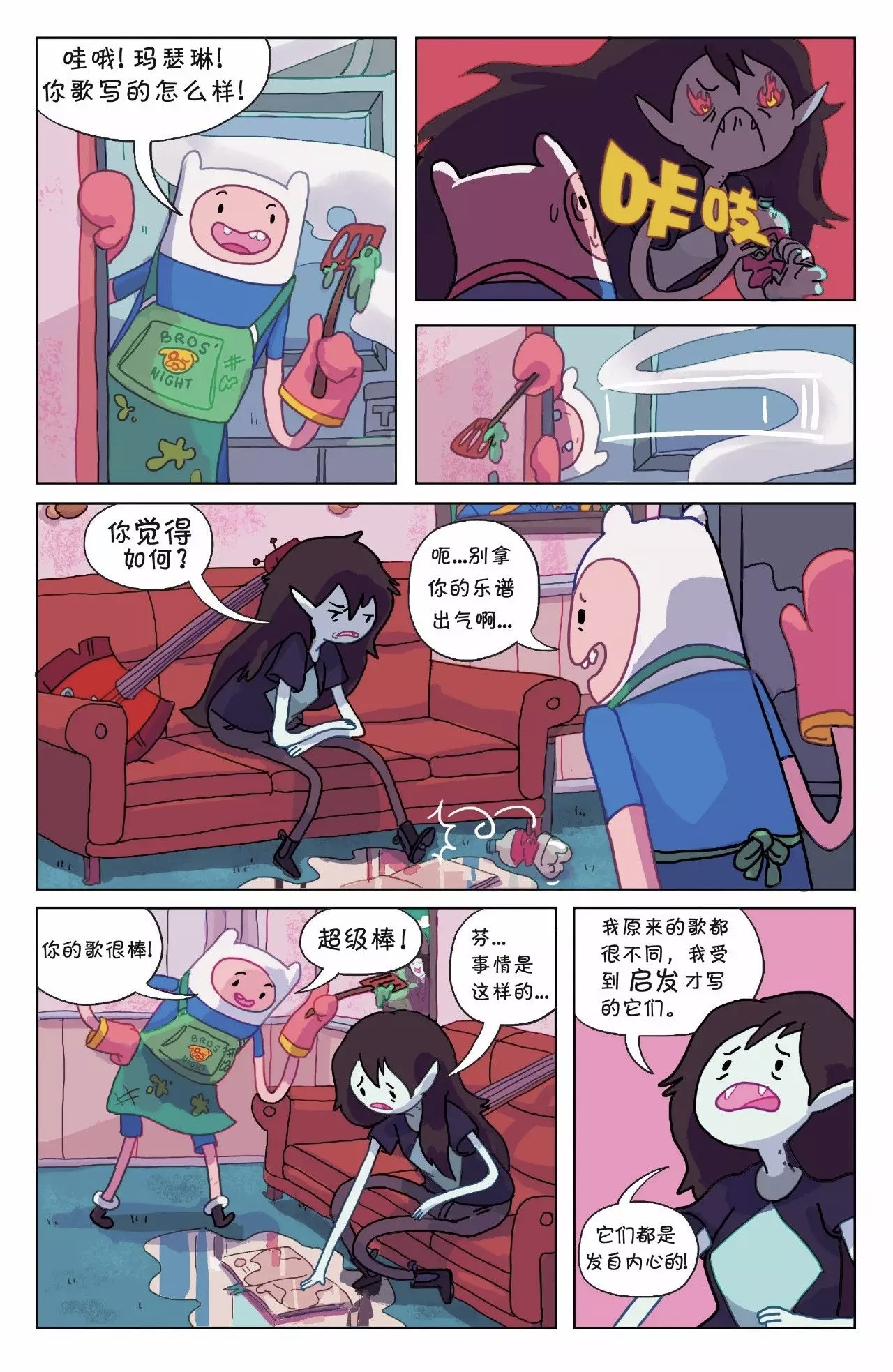 第5页