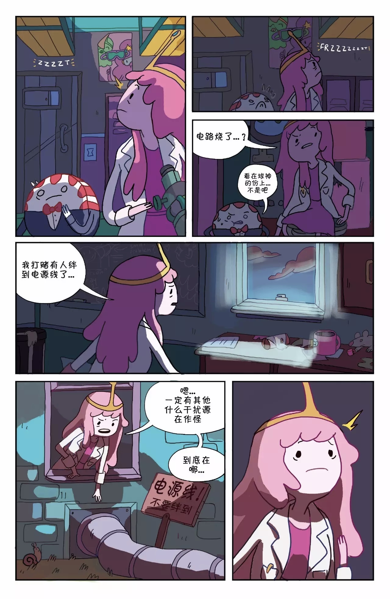 第10页