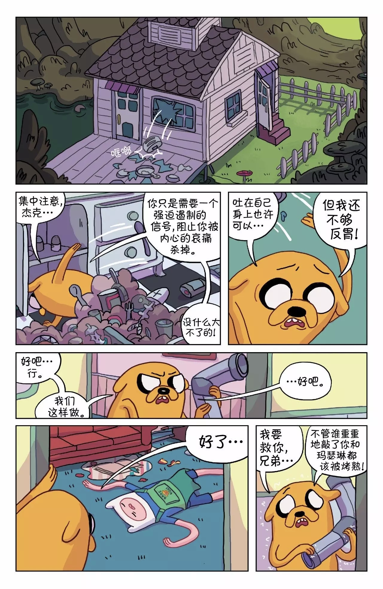 第12页