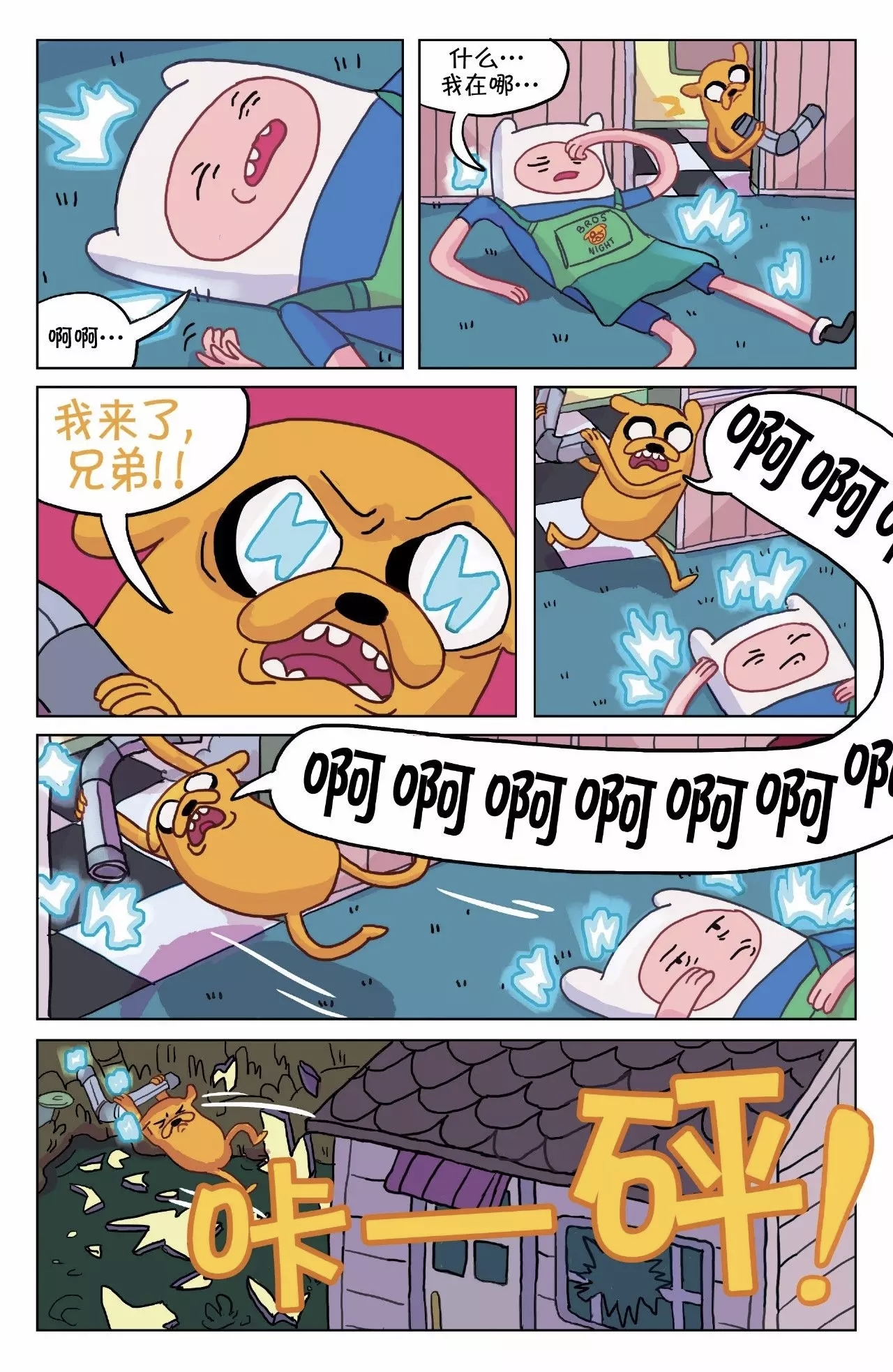 第13页