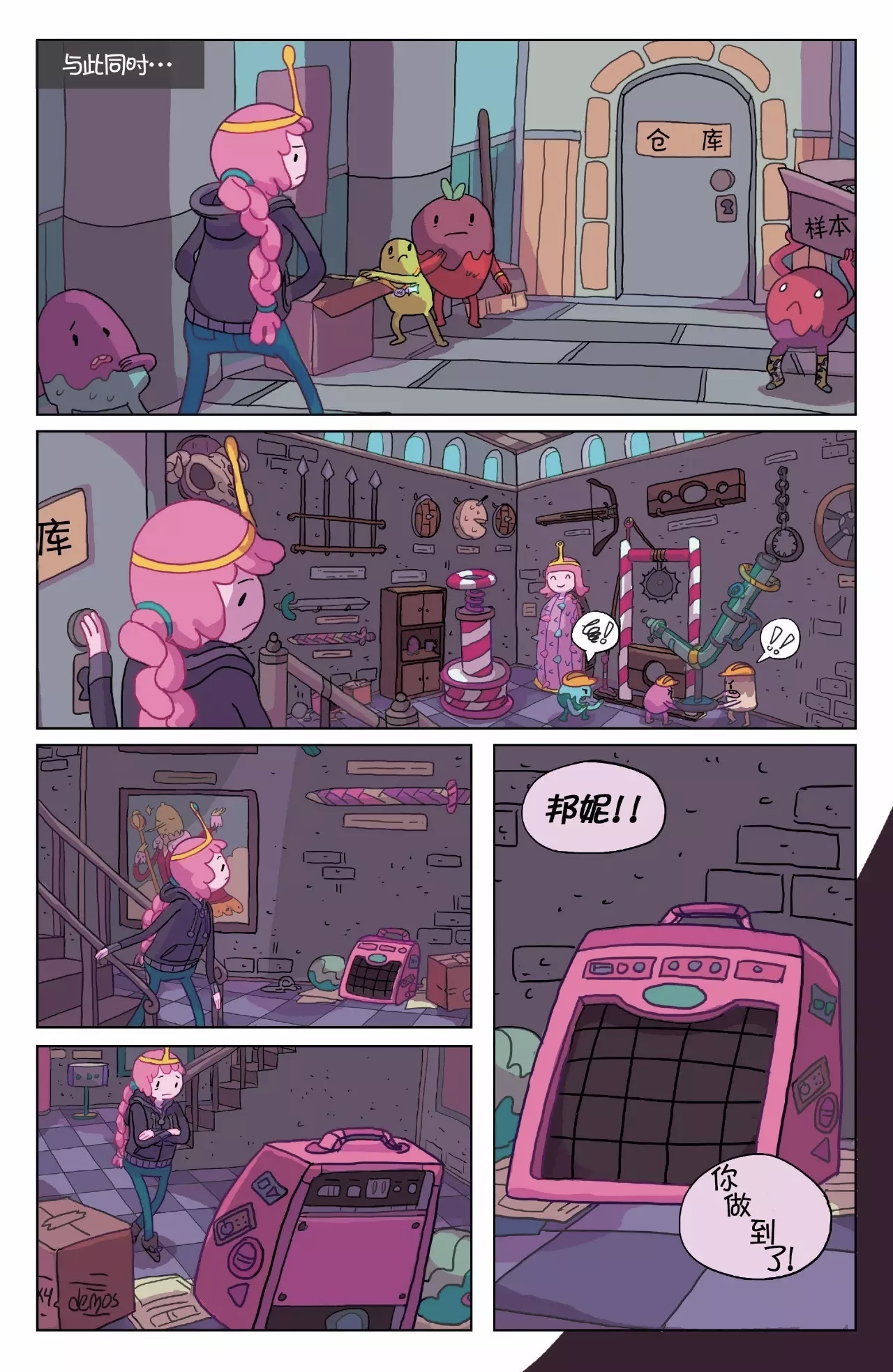 第18页